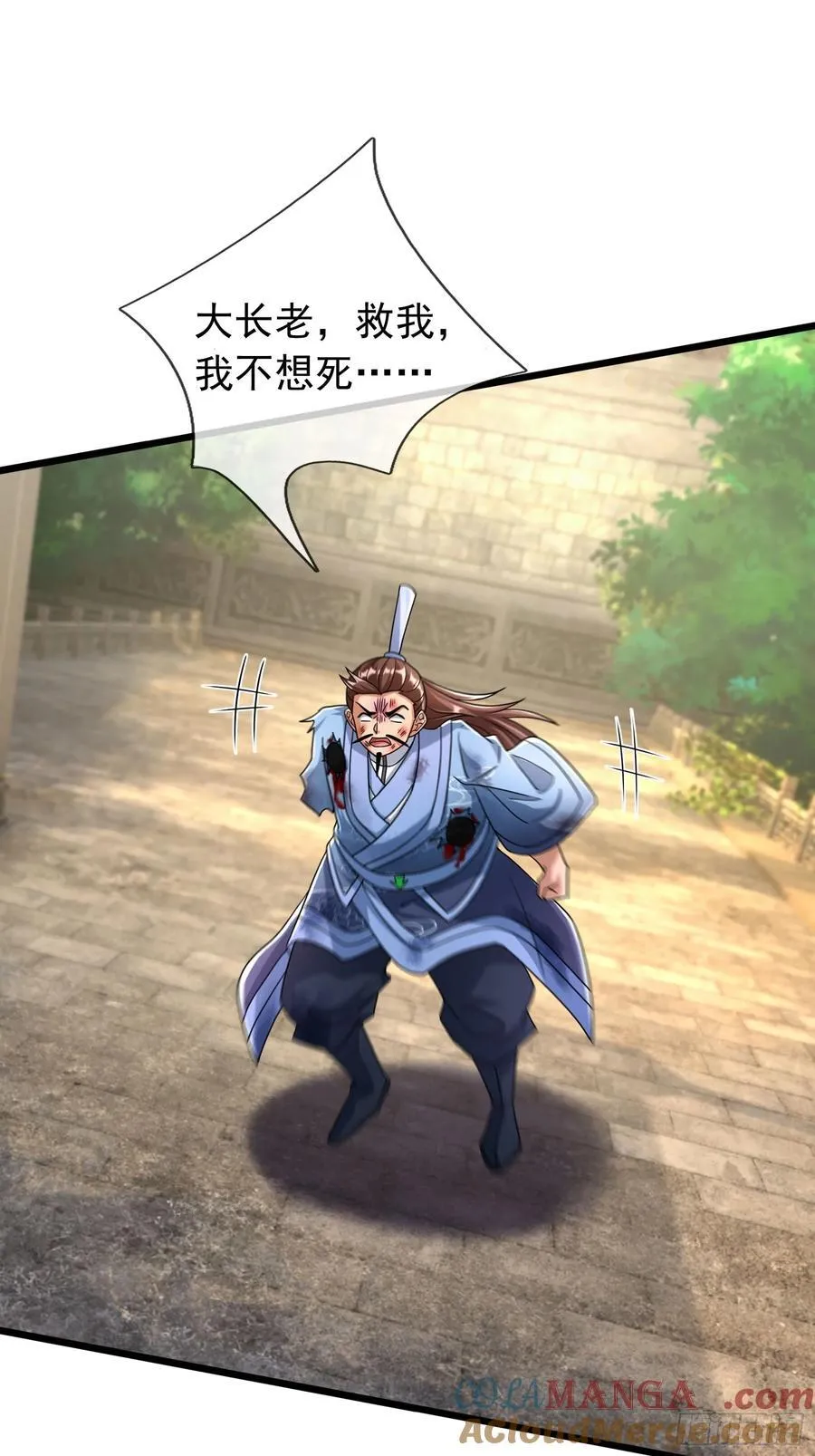15 废物杨大彪！66
