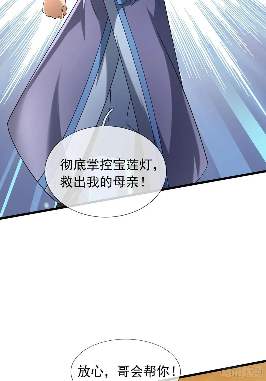 19 陈香救母？22