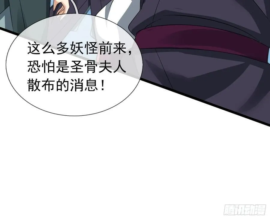 20 出来吧！轰隆隆……35