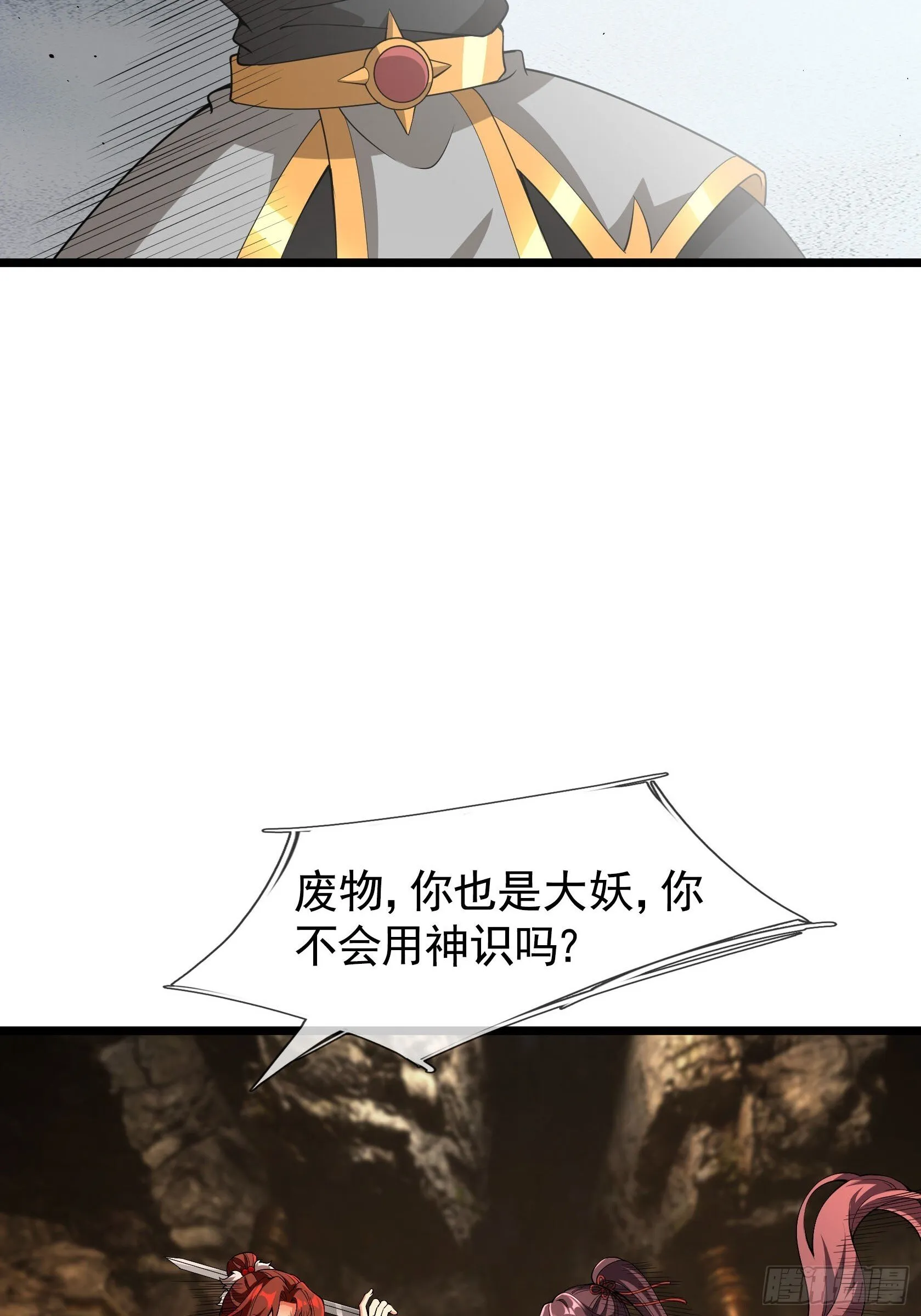 05 撞个不停！9