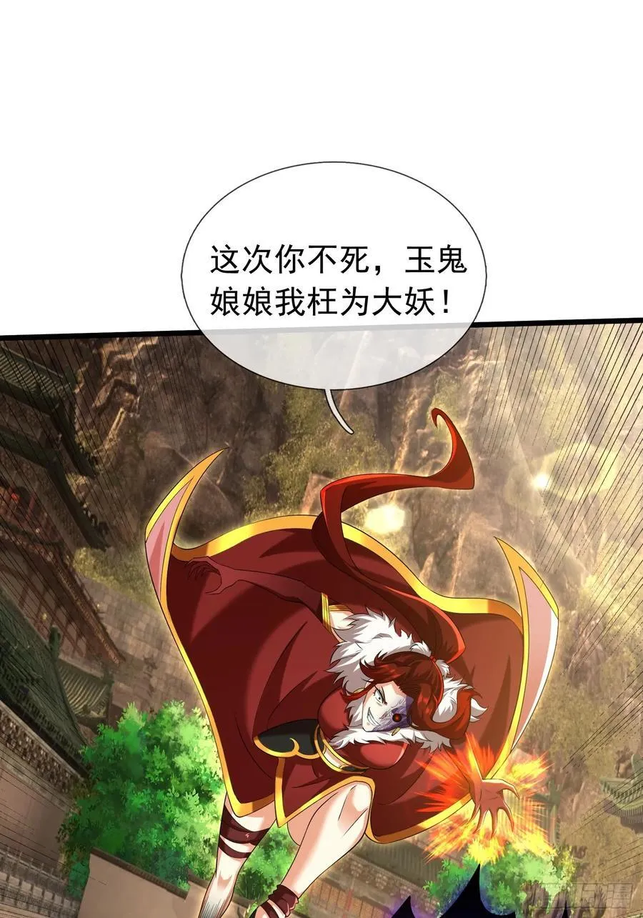 18 怒发挣脱为蓝颜？26