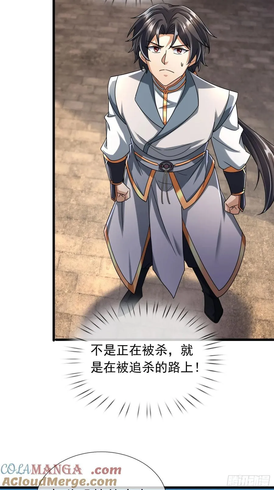 17 陈香，快走！24