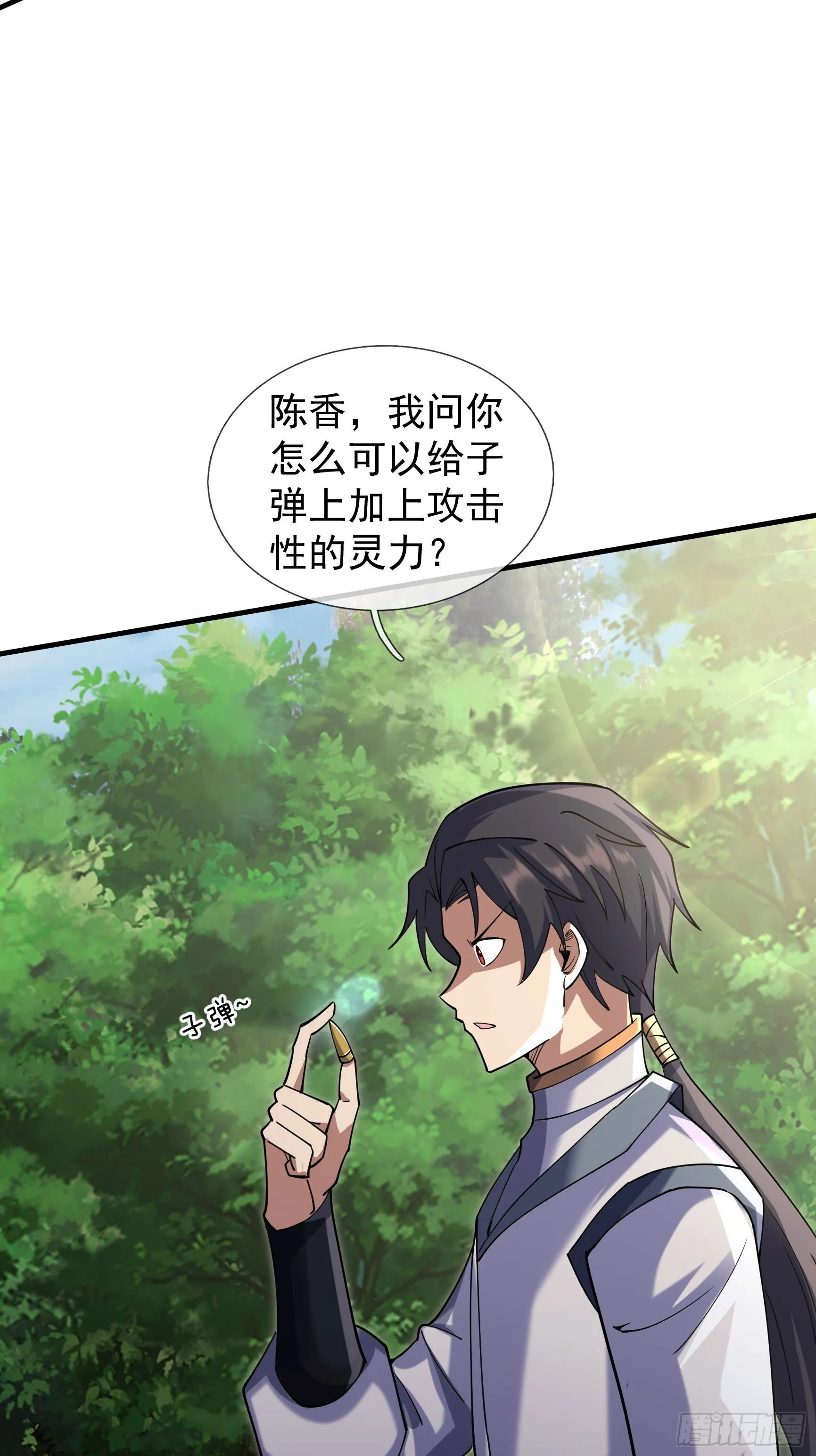 12 寿诡是怎么死的？52
