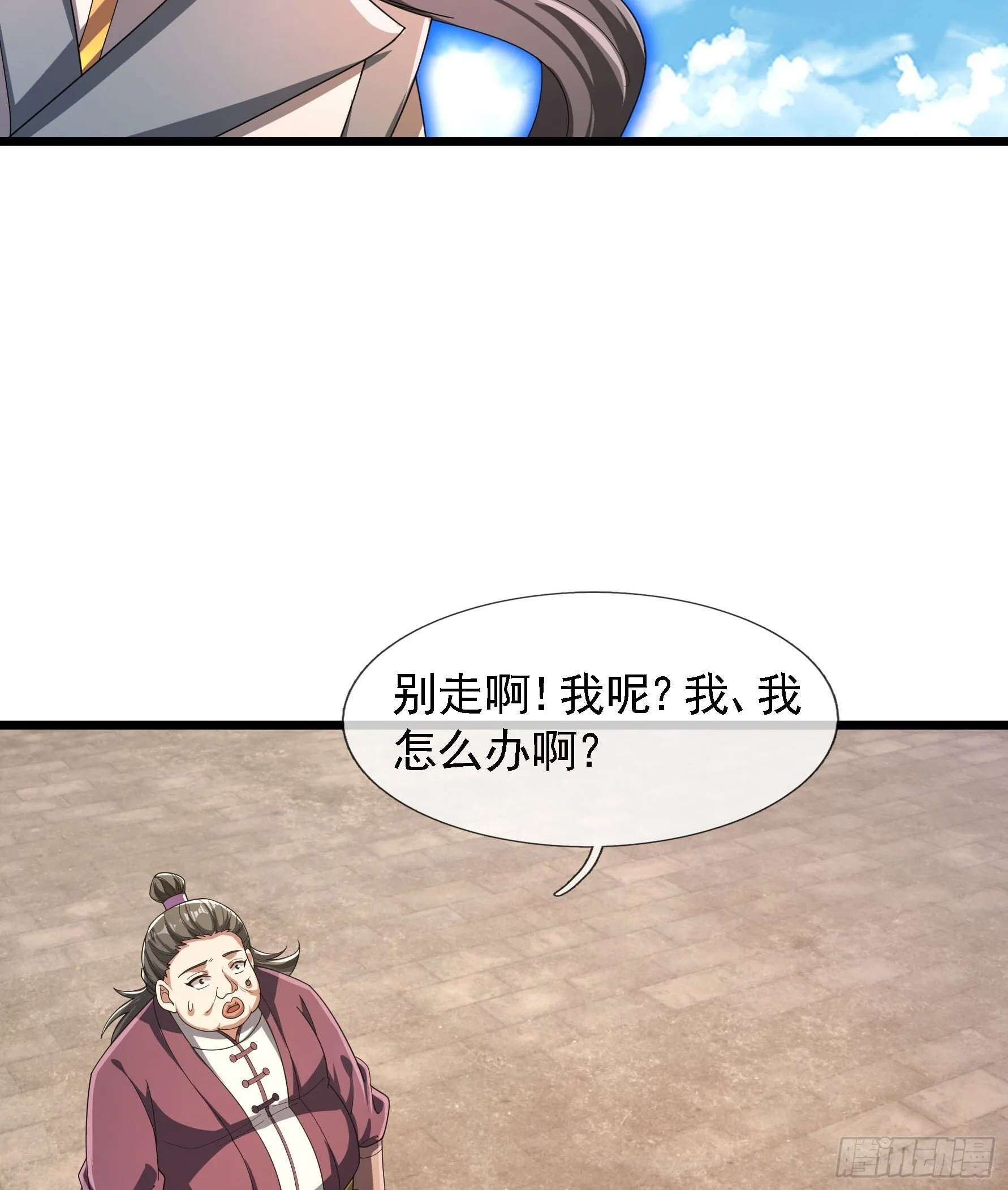 07 现场认个大舅哥！80