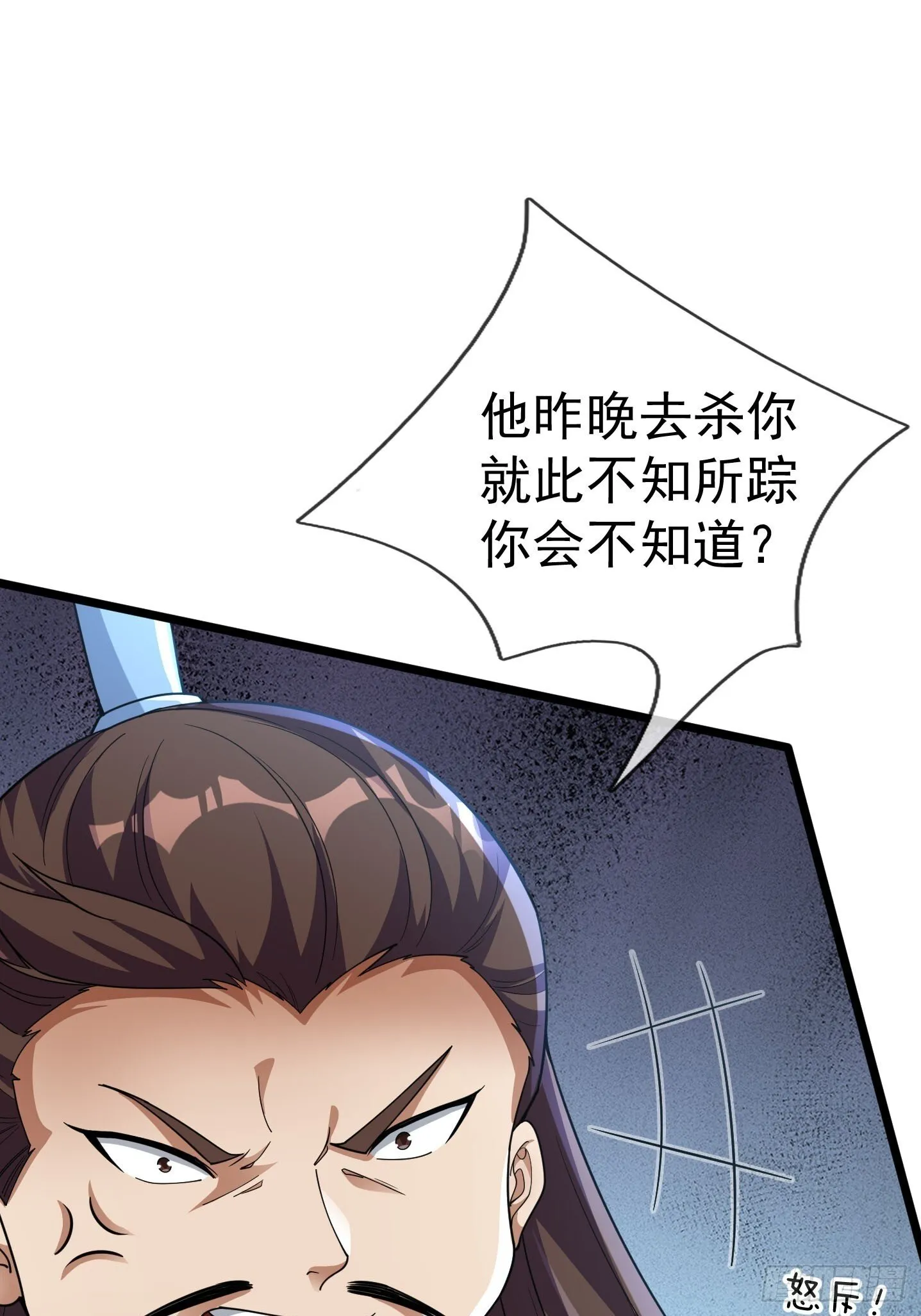 12 寿诡是怎么死的？8