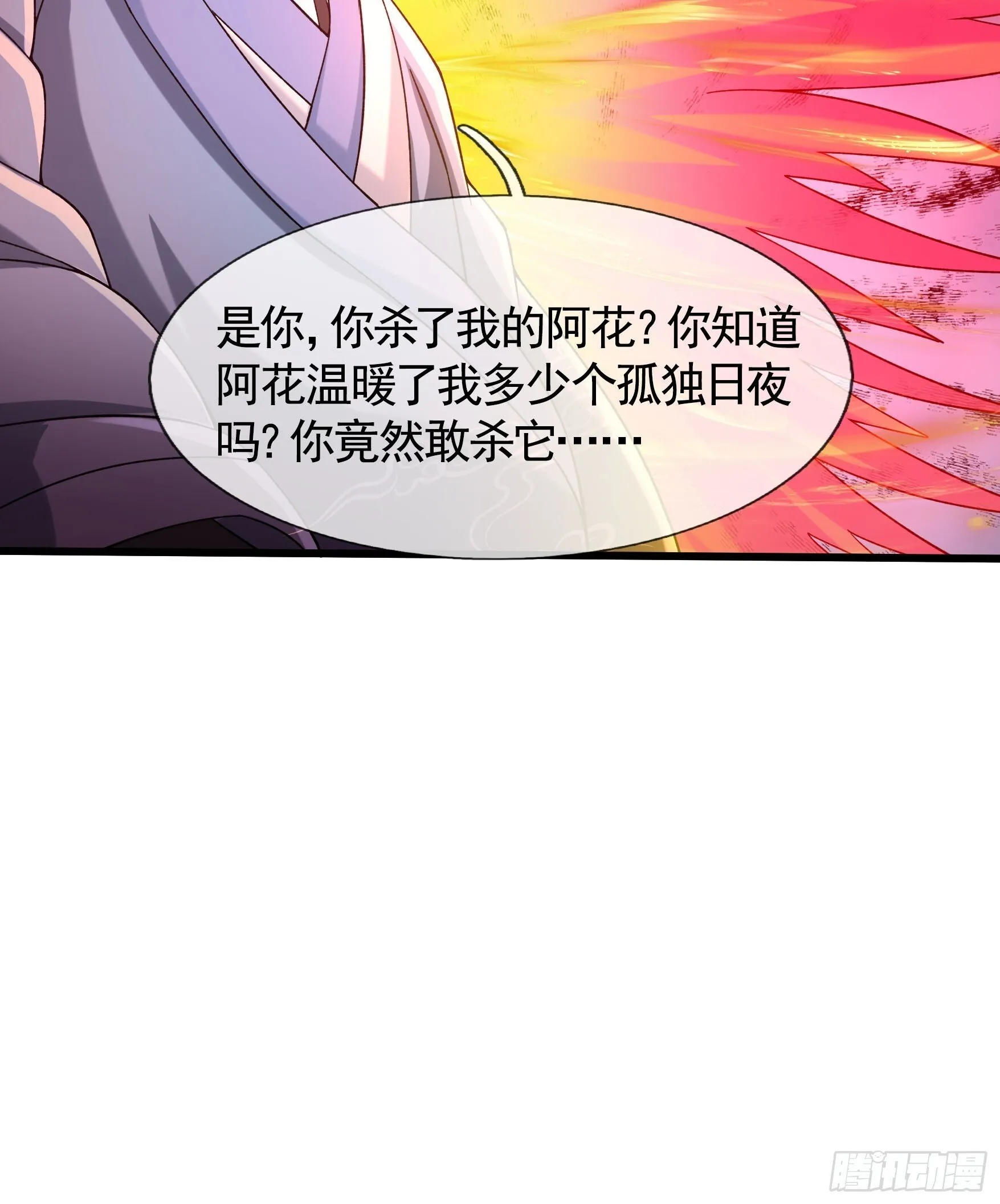 07 现场认个大舅哥！64