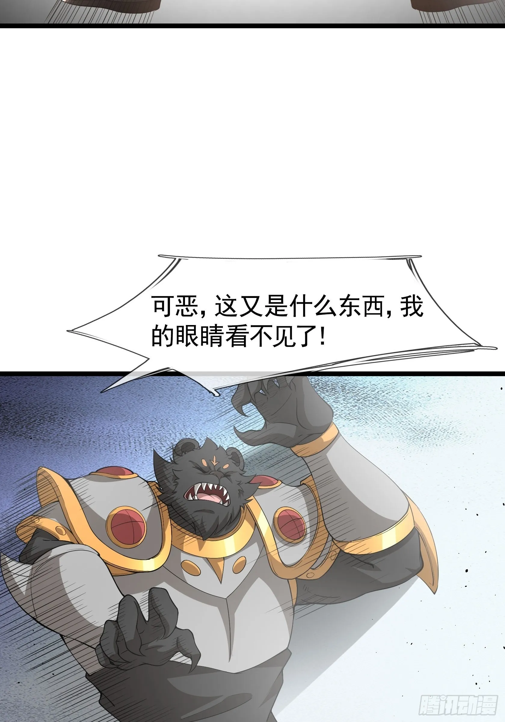 05 撞个不停！8