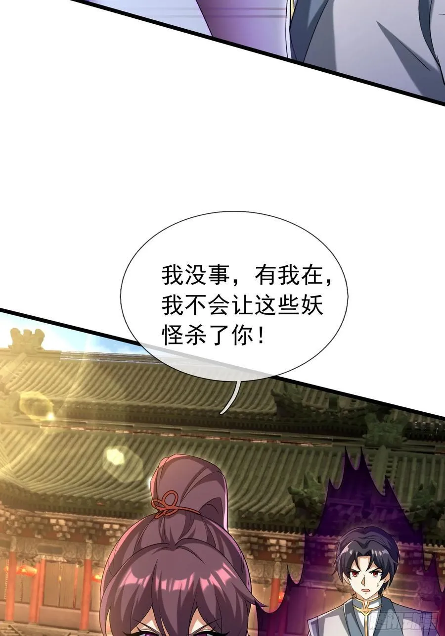 18 怒发挣脱为蓝颜？18