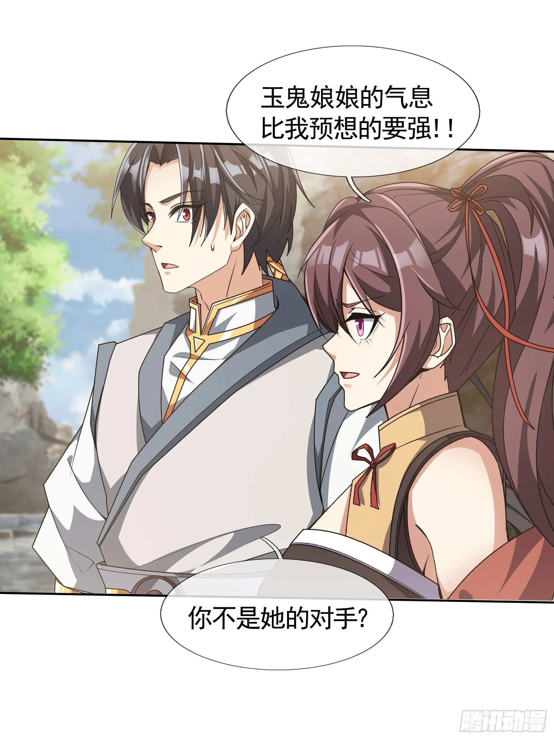 02 莽就完事了！52
