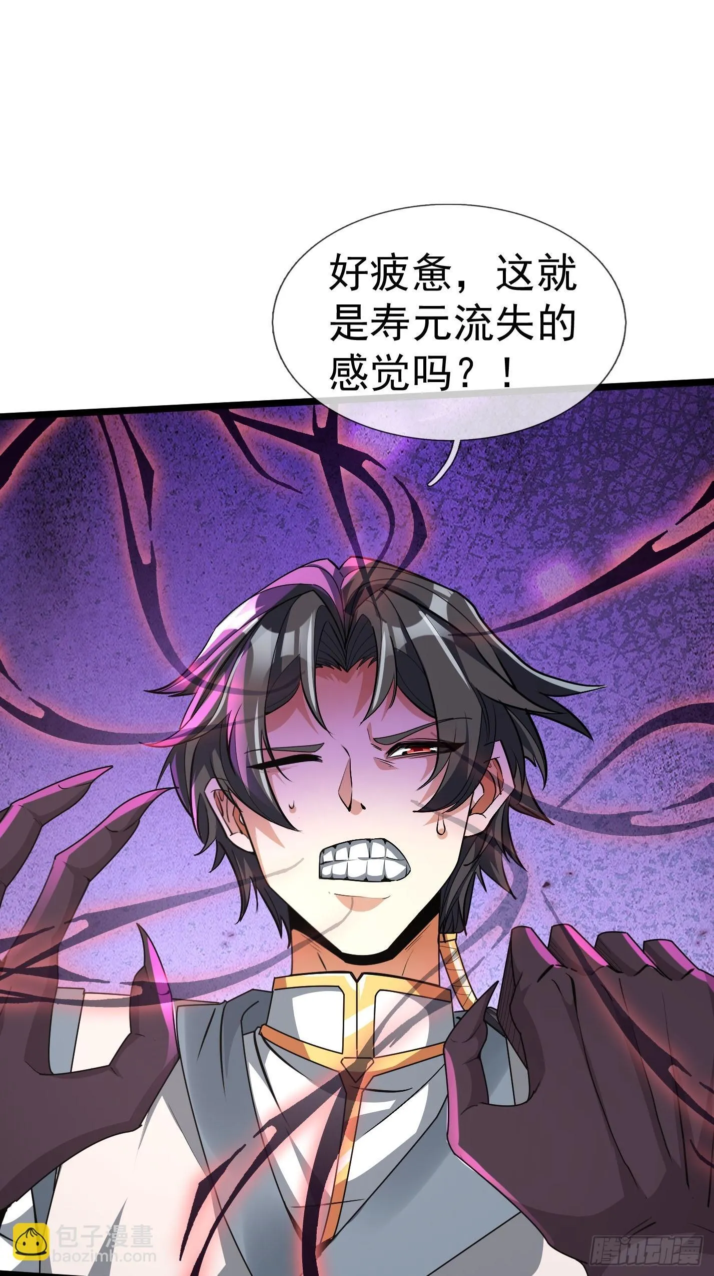 10 鬼修夺舍？71