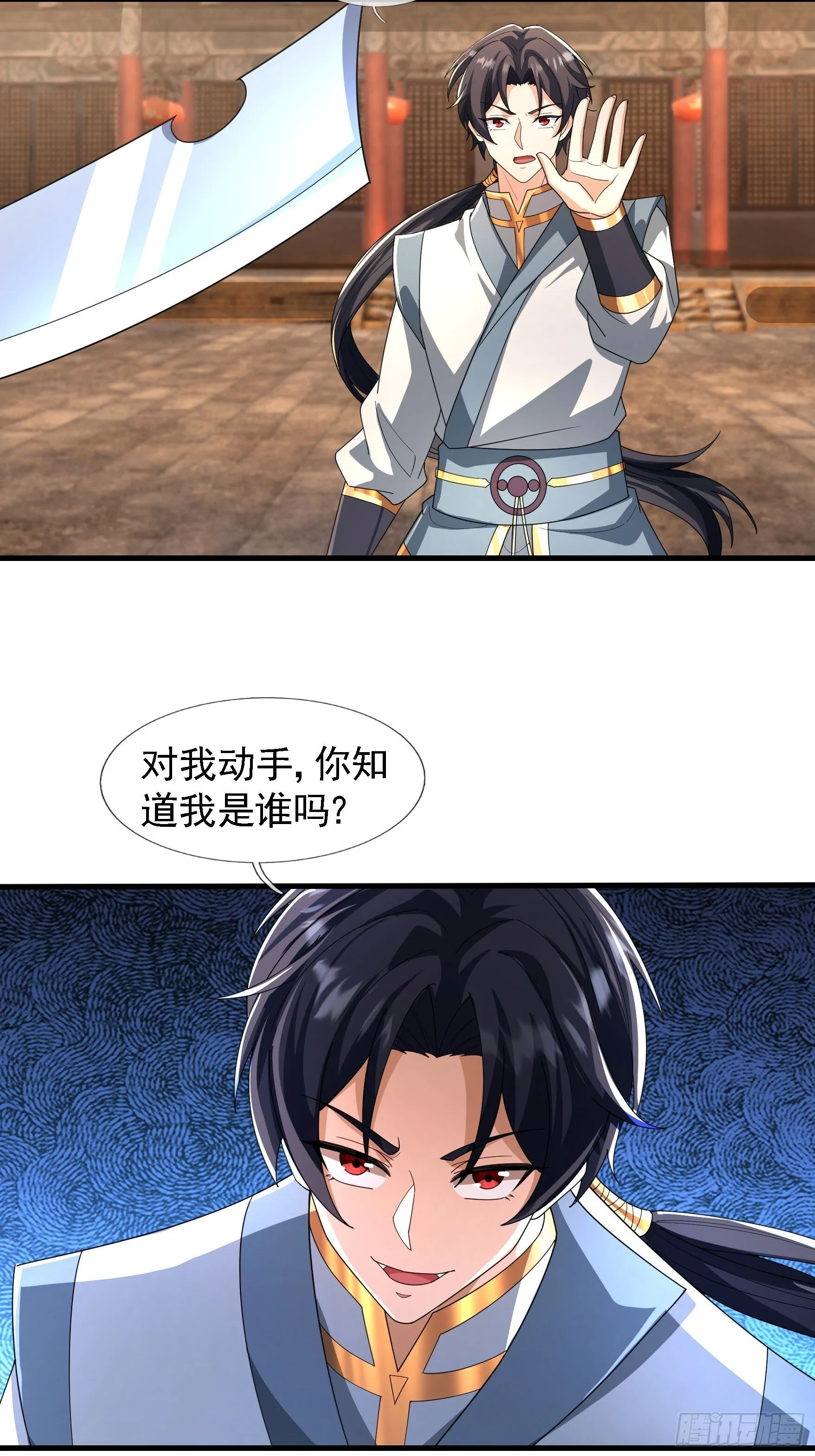 07 现场认个大舅哥！66