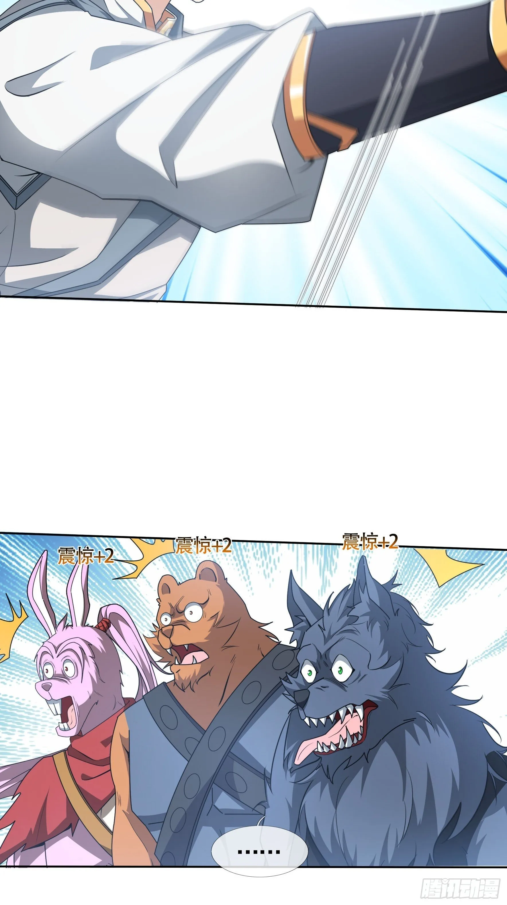 02 莽就完事了！68
