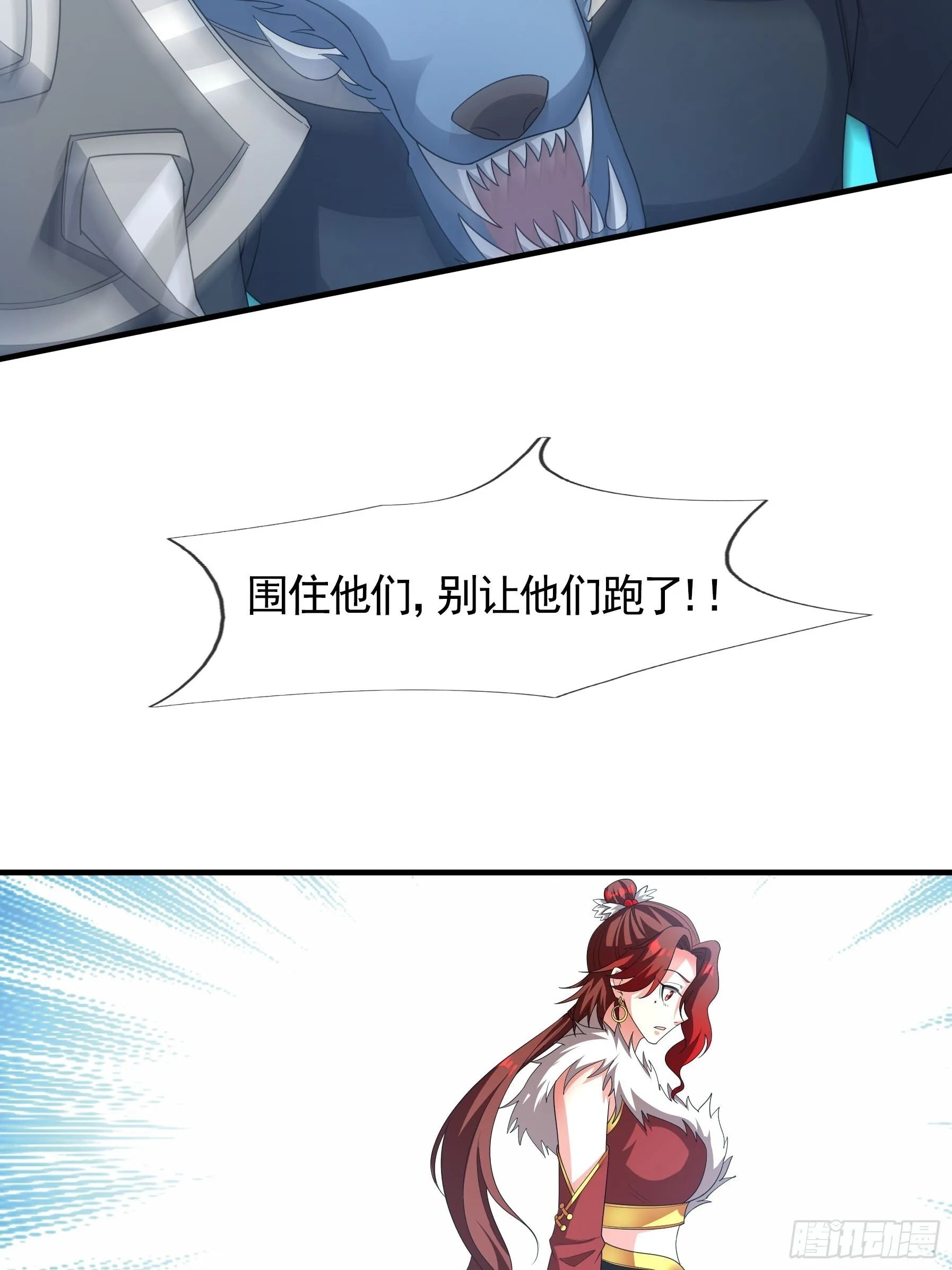 03 家乡特产-超短裙！32