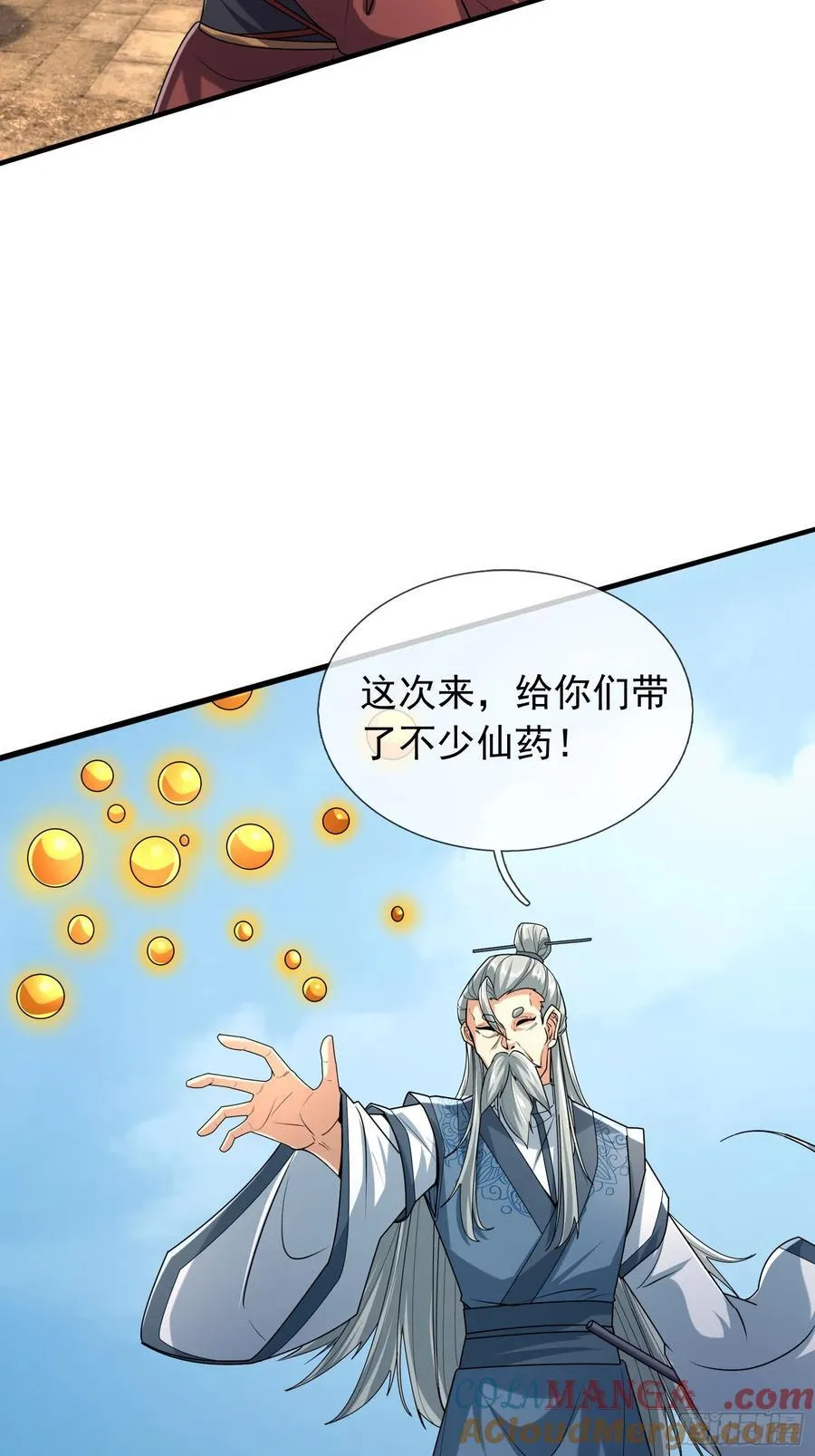 022 是二师兄？57