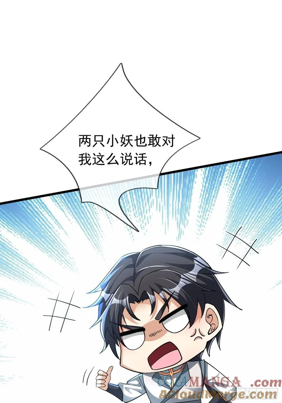 021 丑拒！42
