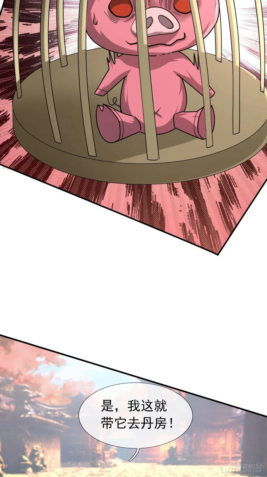 022 是二师兄？43