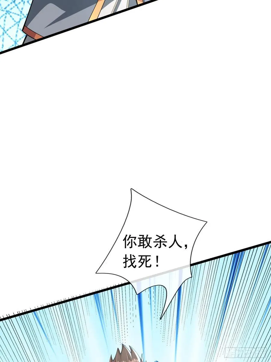 022 是二师兄？20
