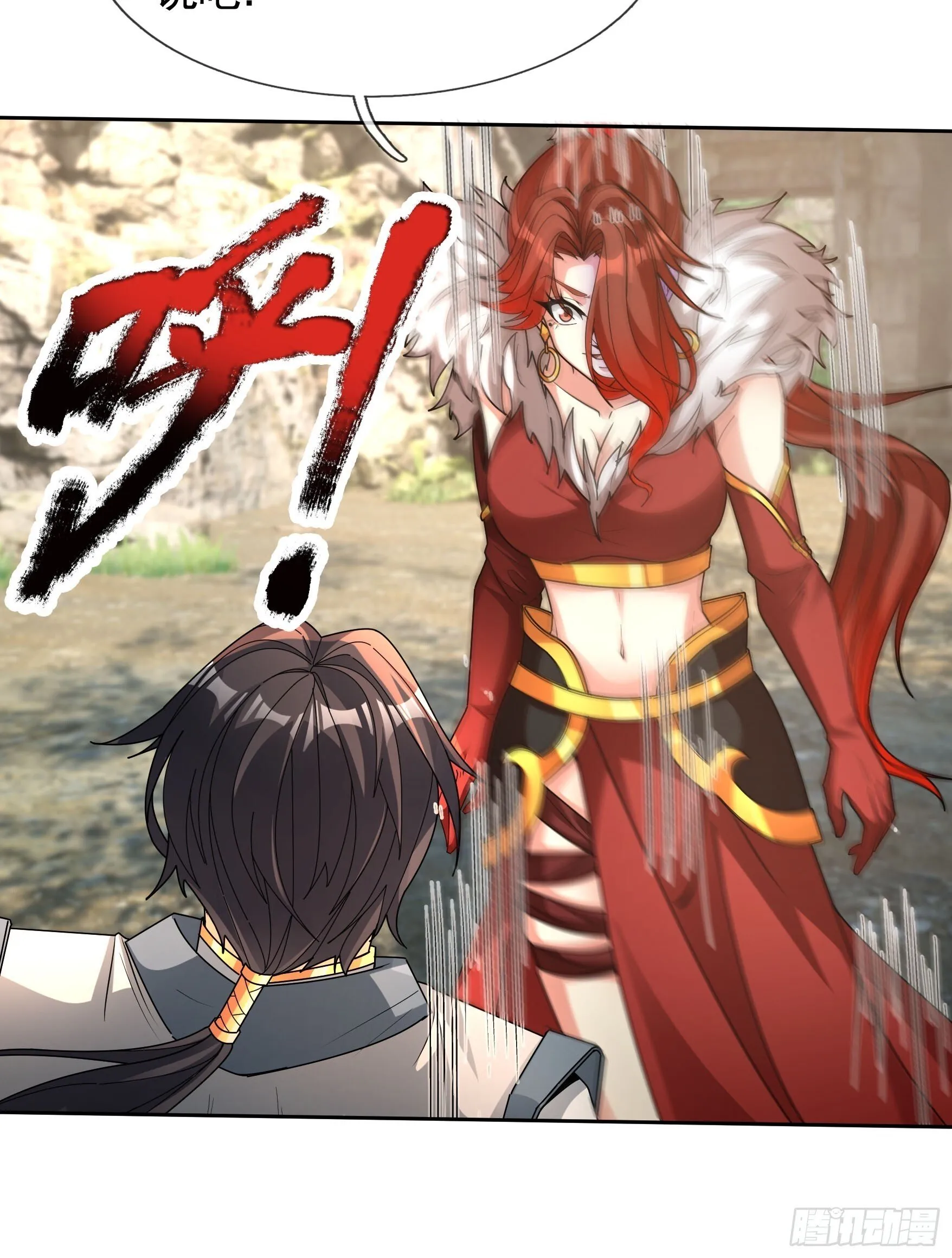 02 莽就完事了！65