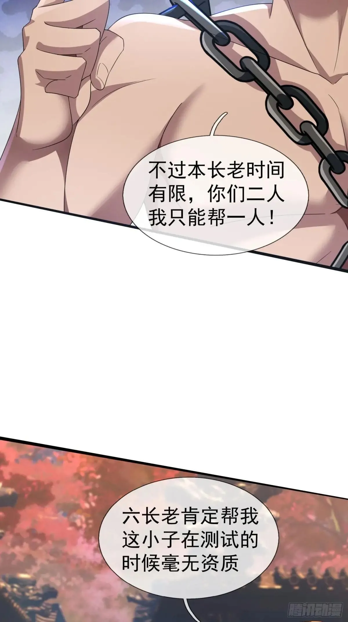 13 给子弹加持！23