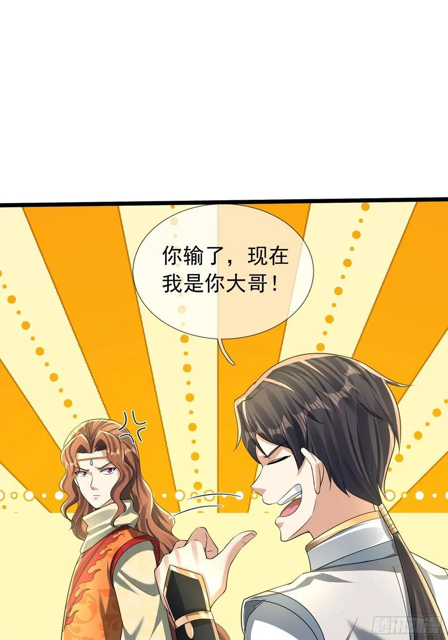 20 出来吧！轰隆隆……22