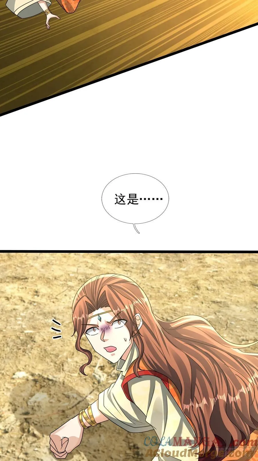 023 传下去，陈克我大哥！48