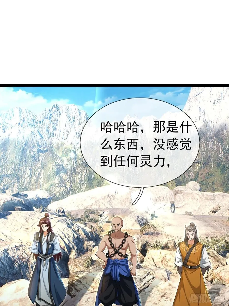 14 地雷战！53