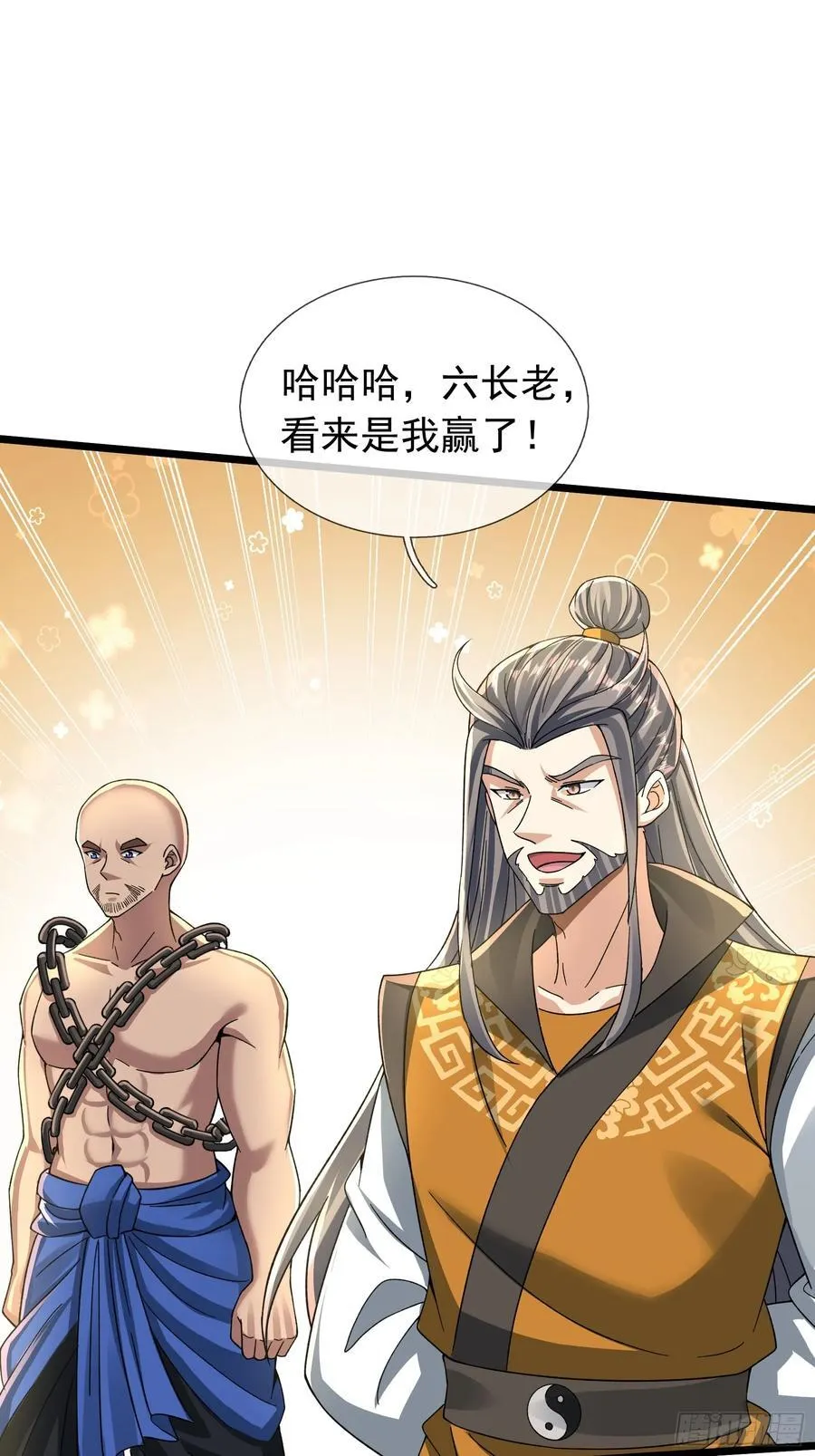 15 废物杨大彪！38