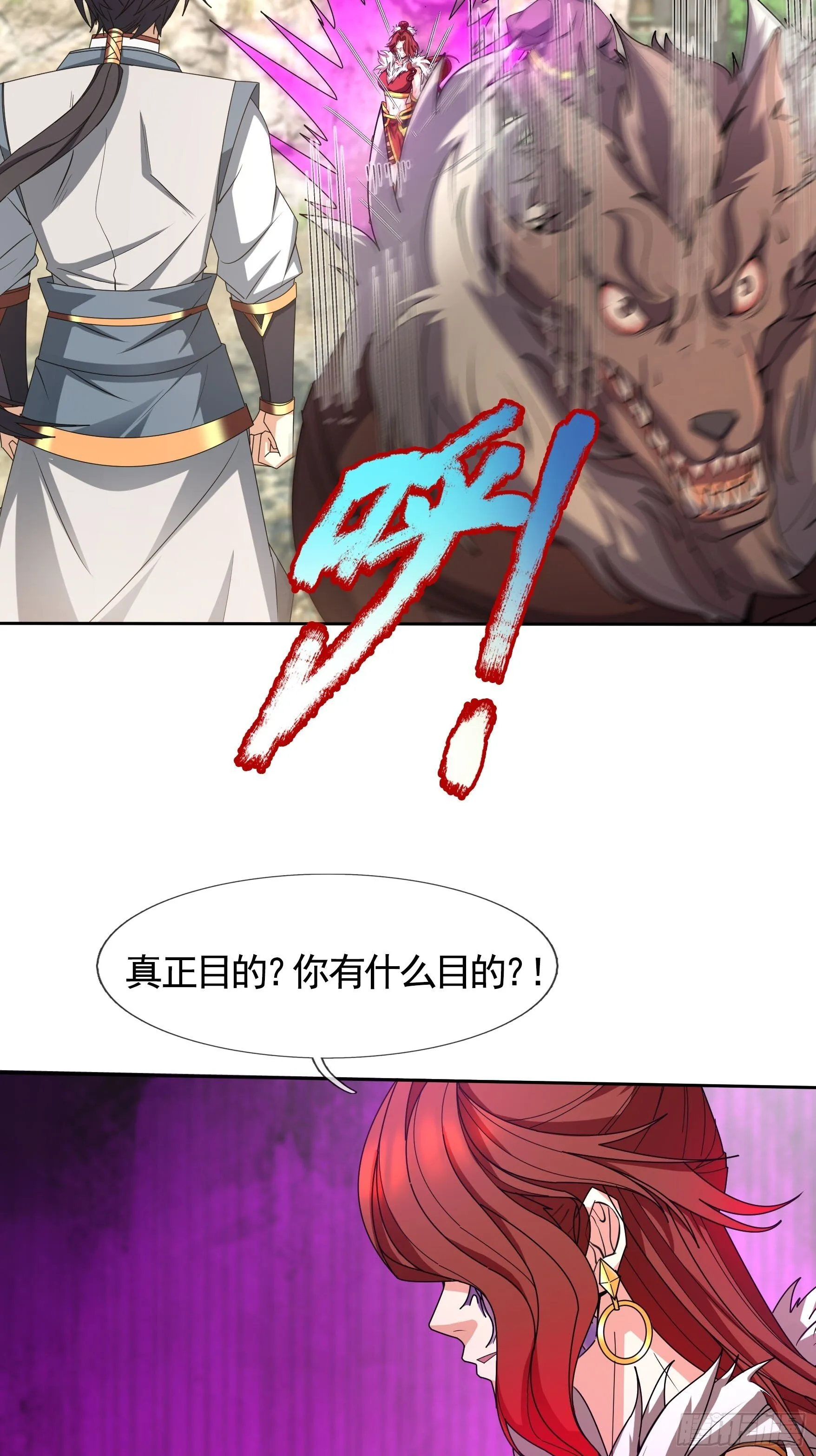 02 莽就完事了！63