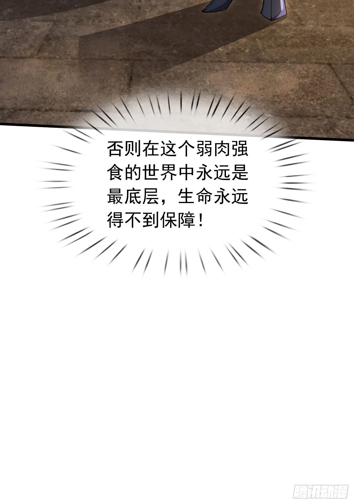 12 寿诡是怎么死的？50