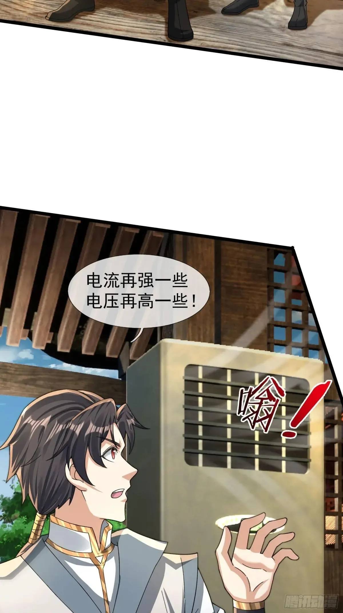 13 给子弹加持！61