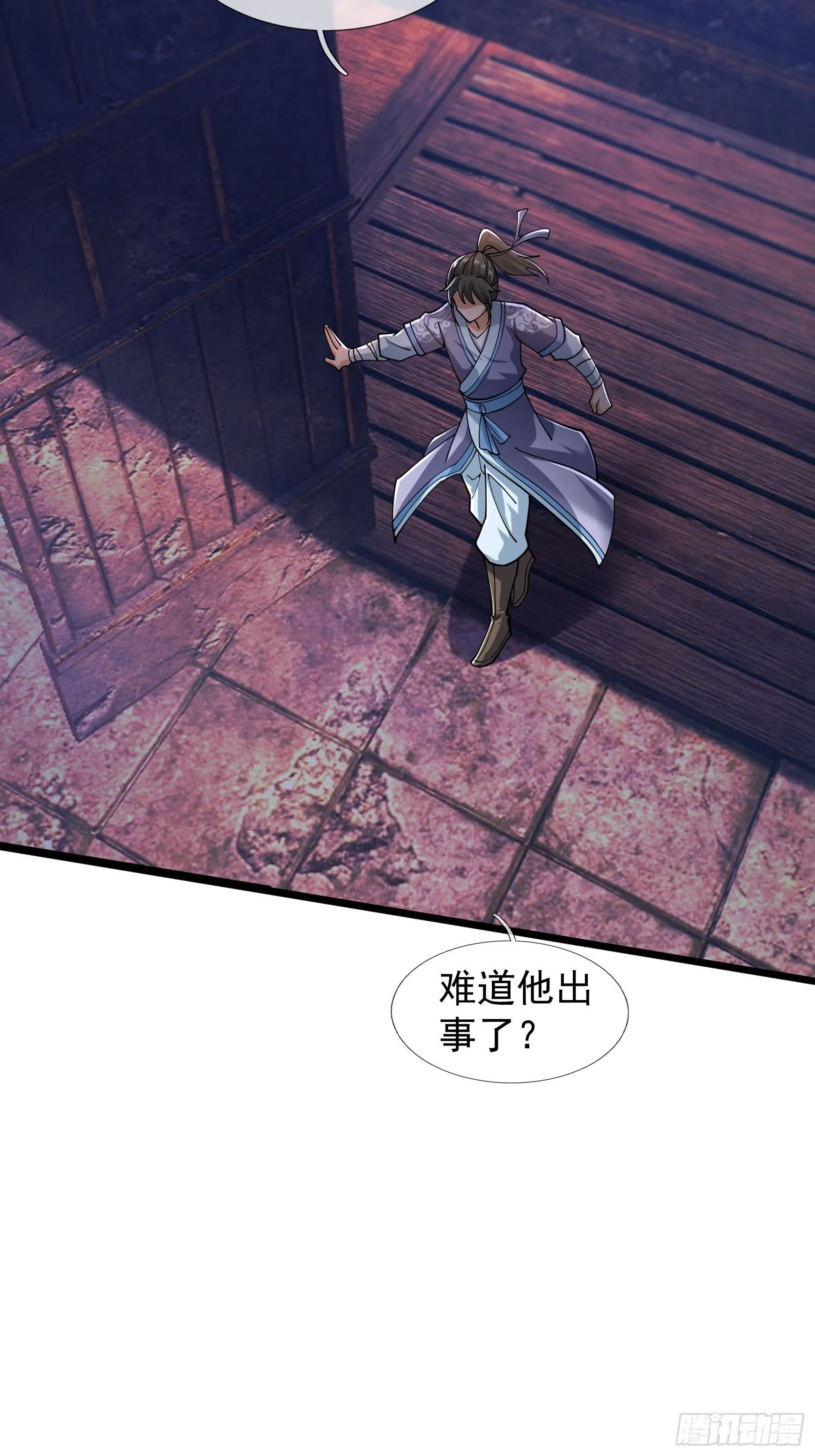 10 鬼修夺舍？24