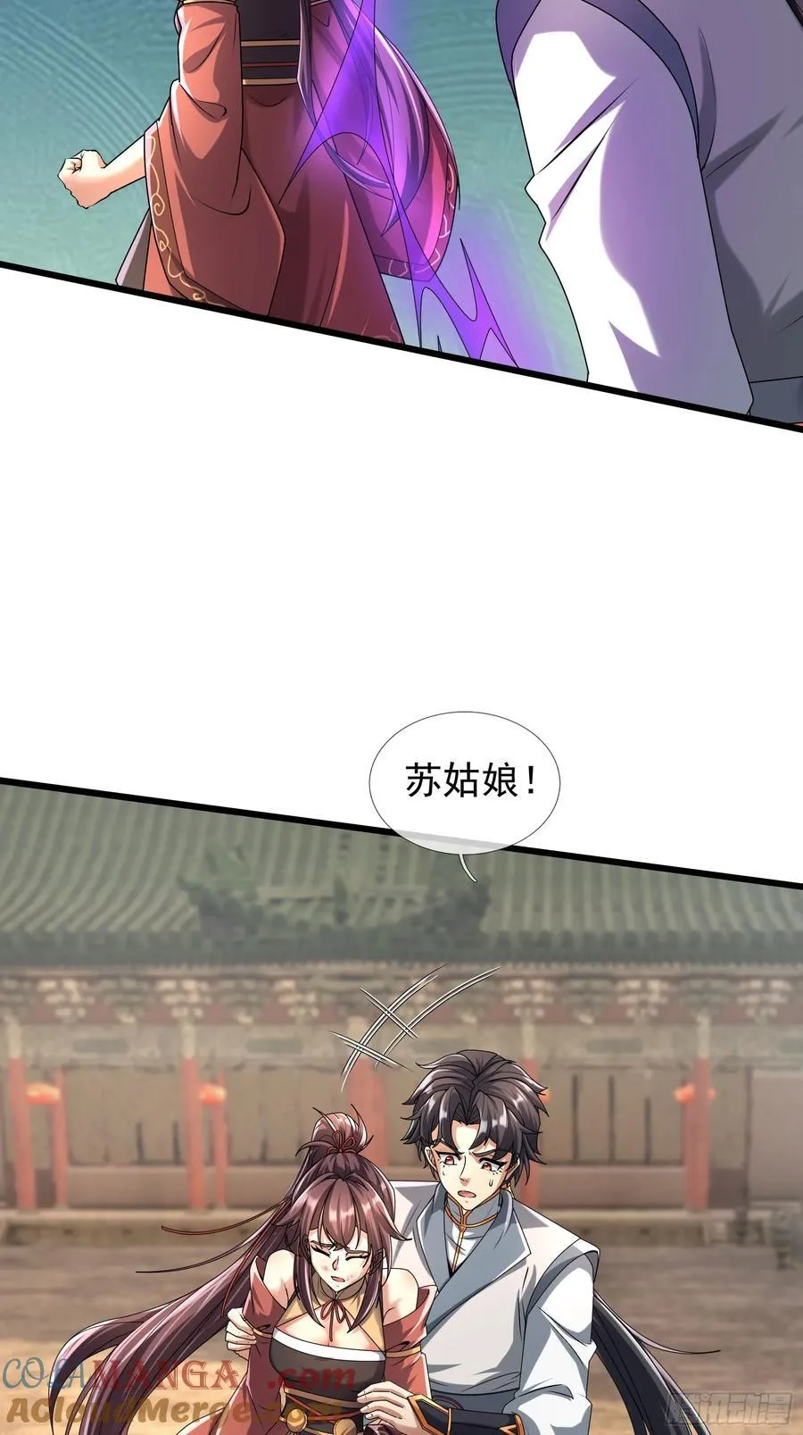 18 怒发挣脱为蓝颜？108