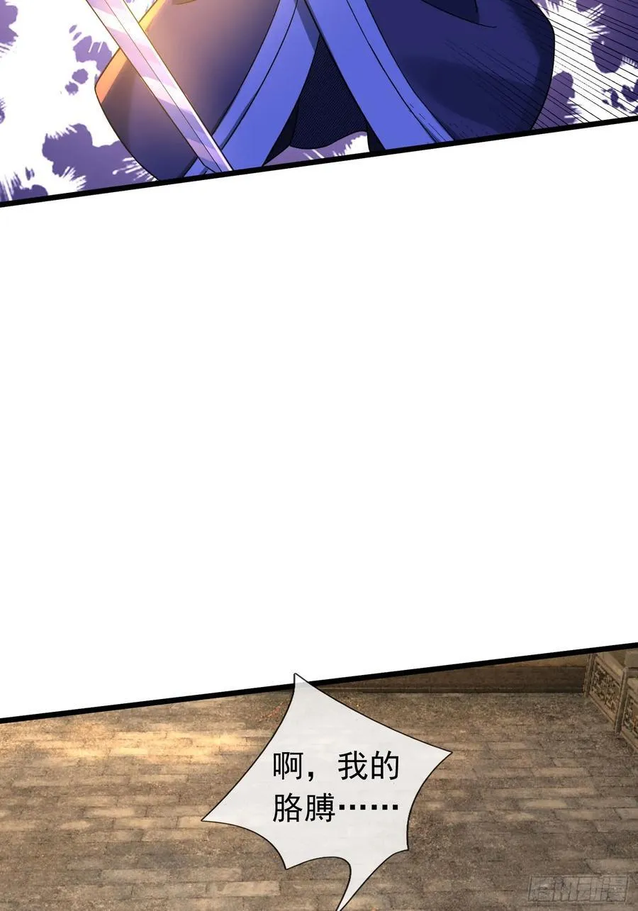 15 废物杨大彪！50