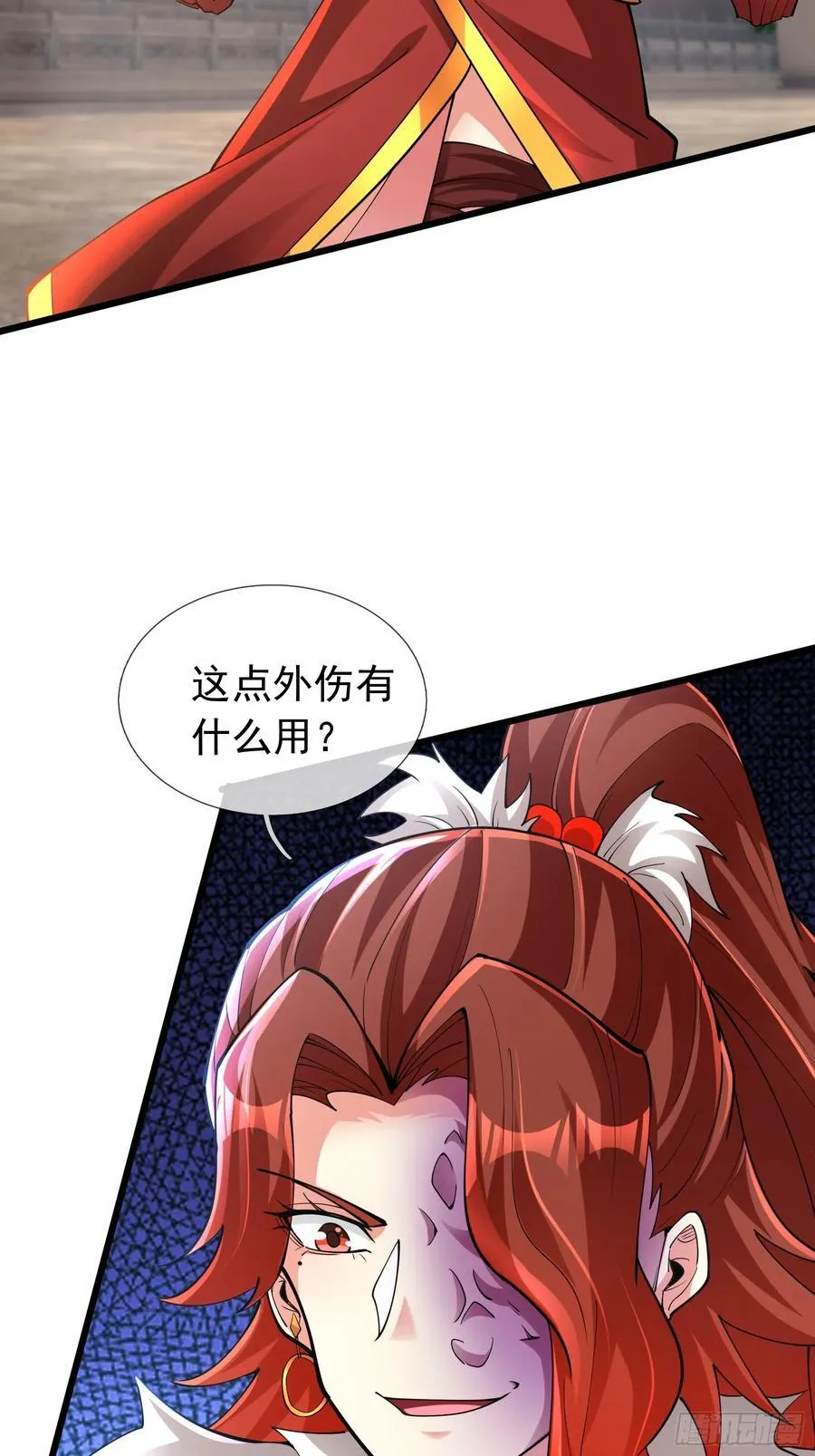 17 陈香，快走！62