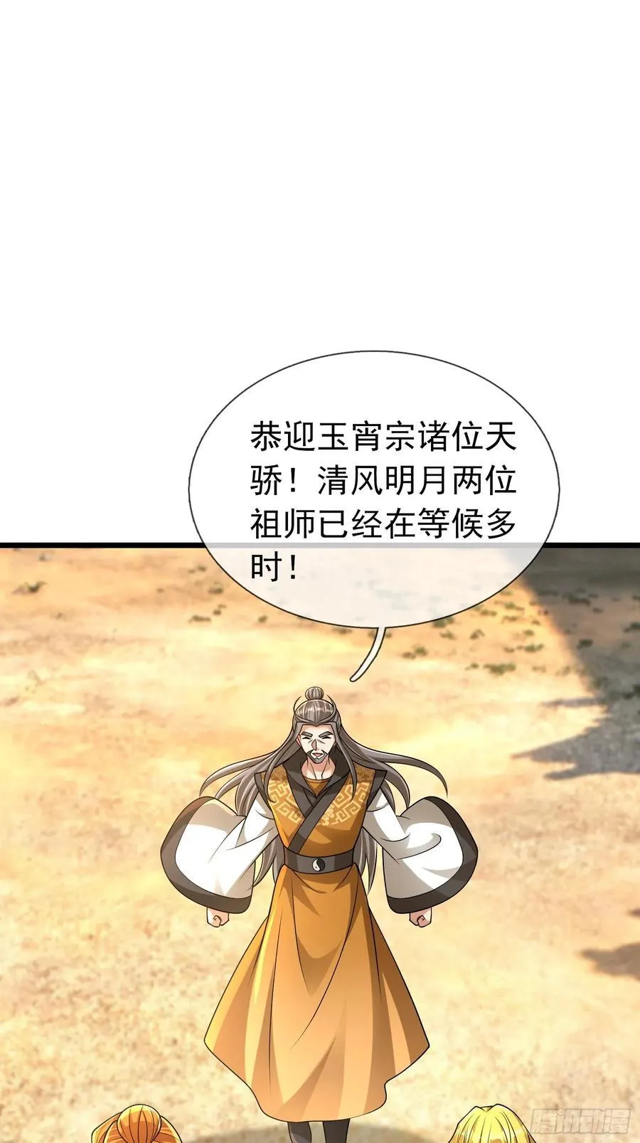 19 陈香救母？76