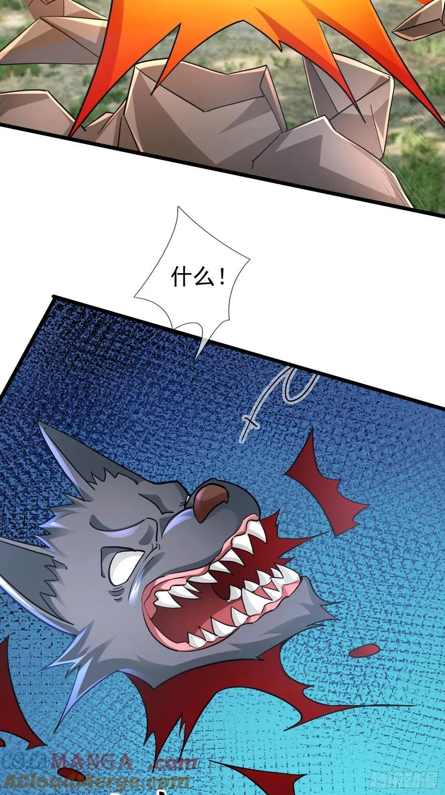 021 丑拒！51