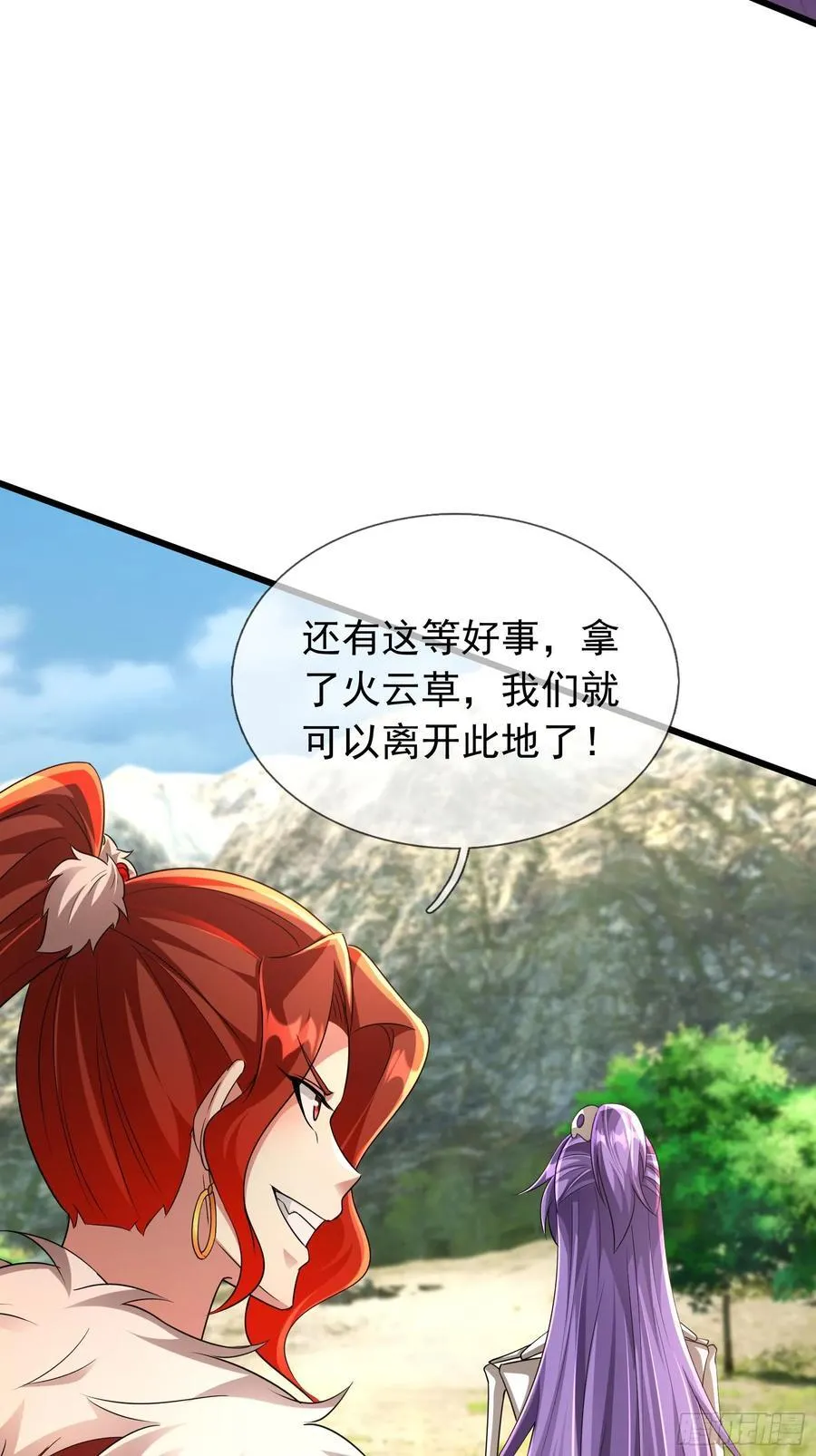 023 传下去，陈克我大哥！61