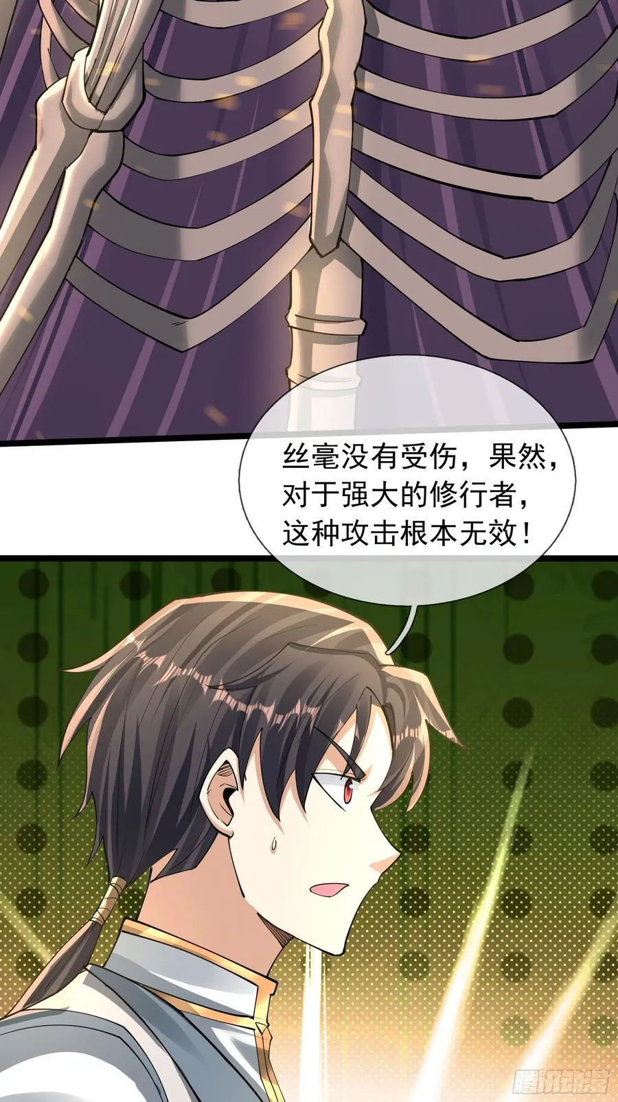 17 陈香，快走！53
