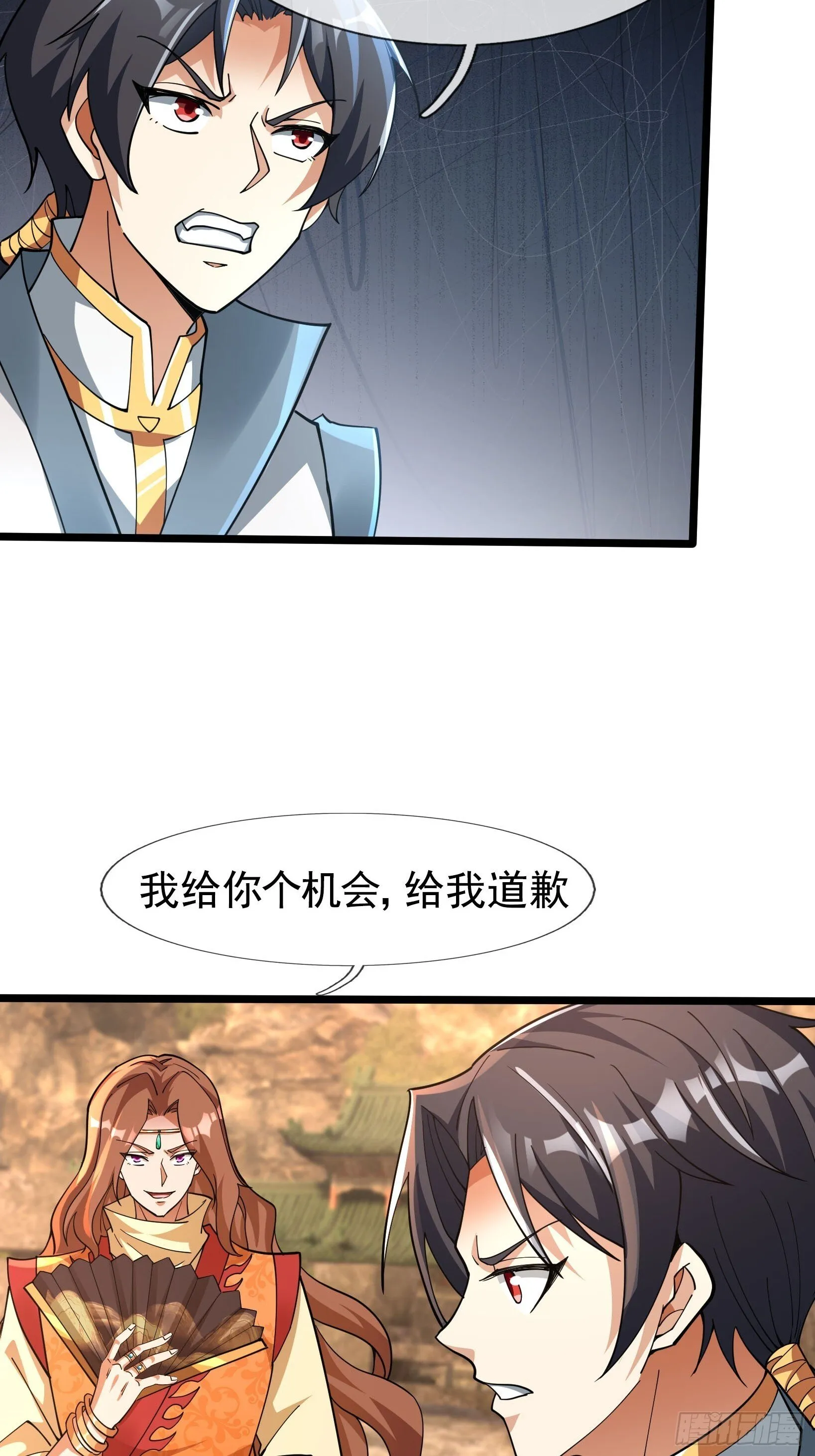 09 都没灵根，还逆天？36