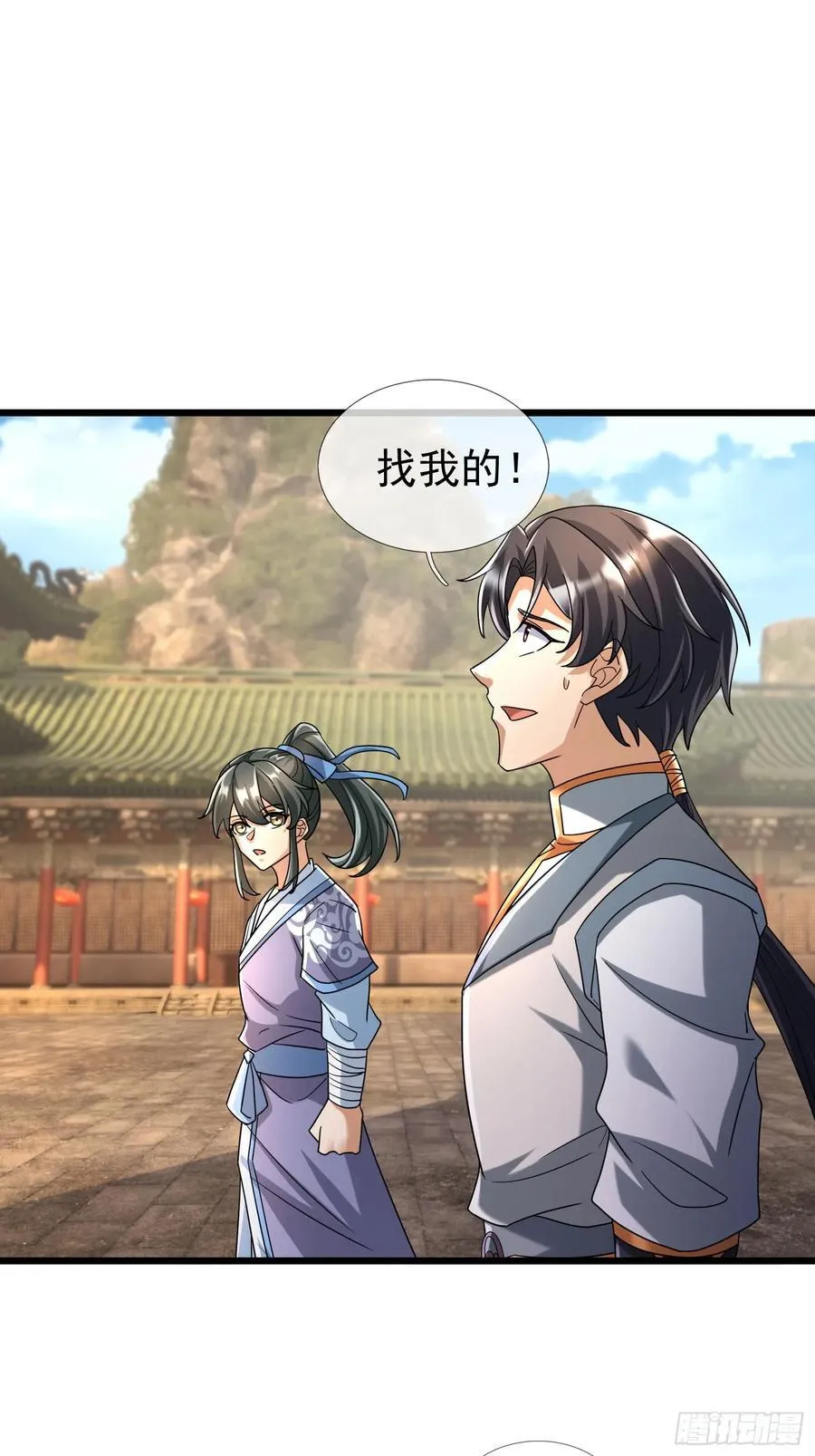 17 陈香，快走！22