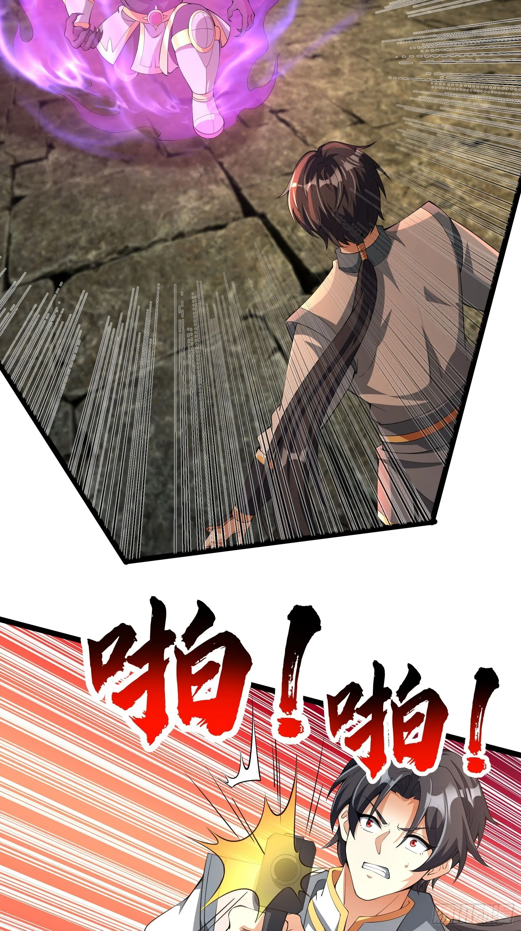 05 撞个不停！2
