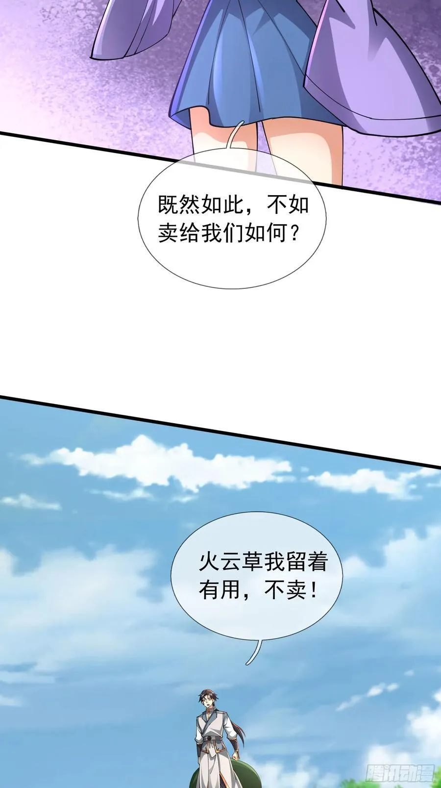 022 是二师兄？10