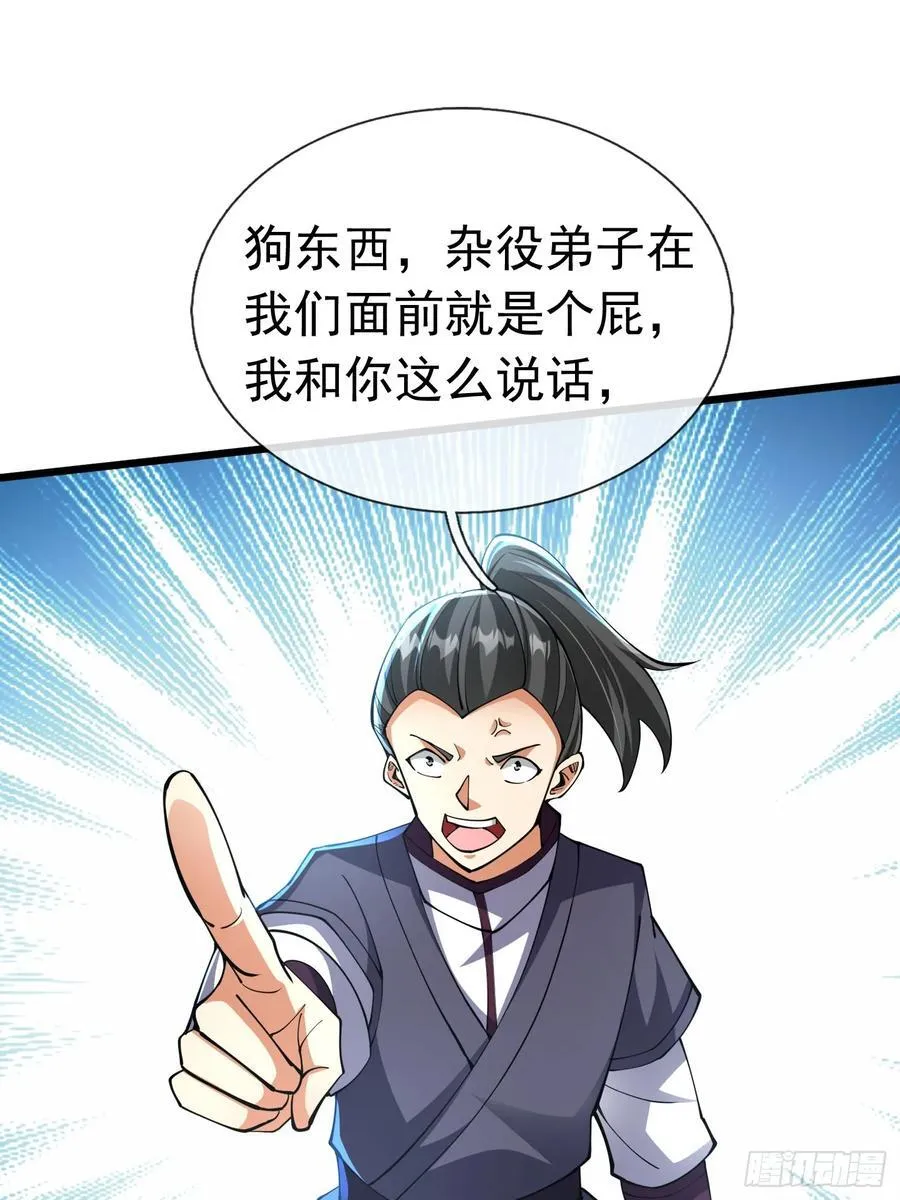 022 是二师兄？14