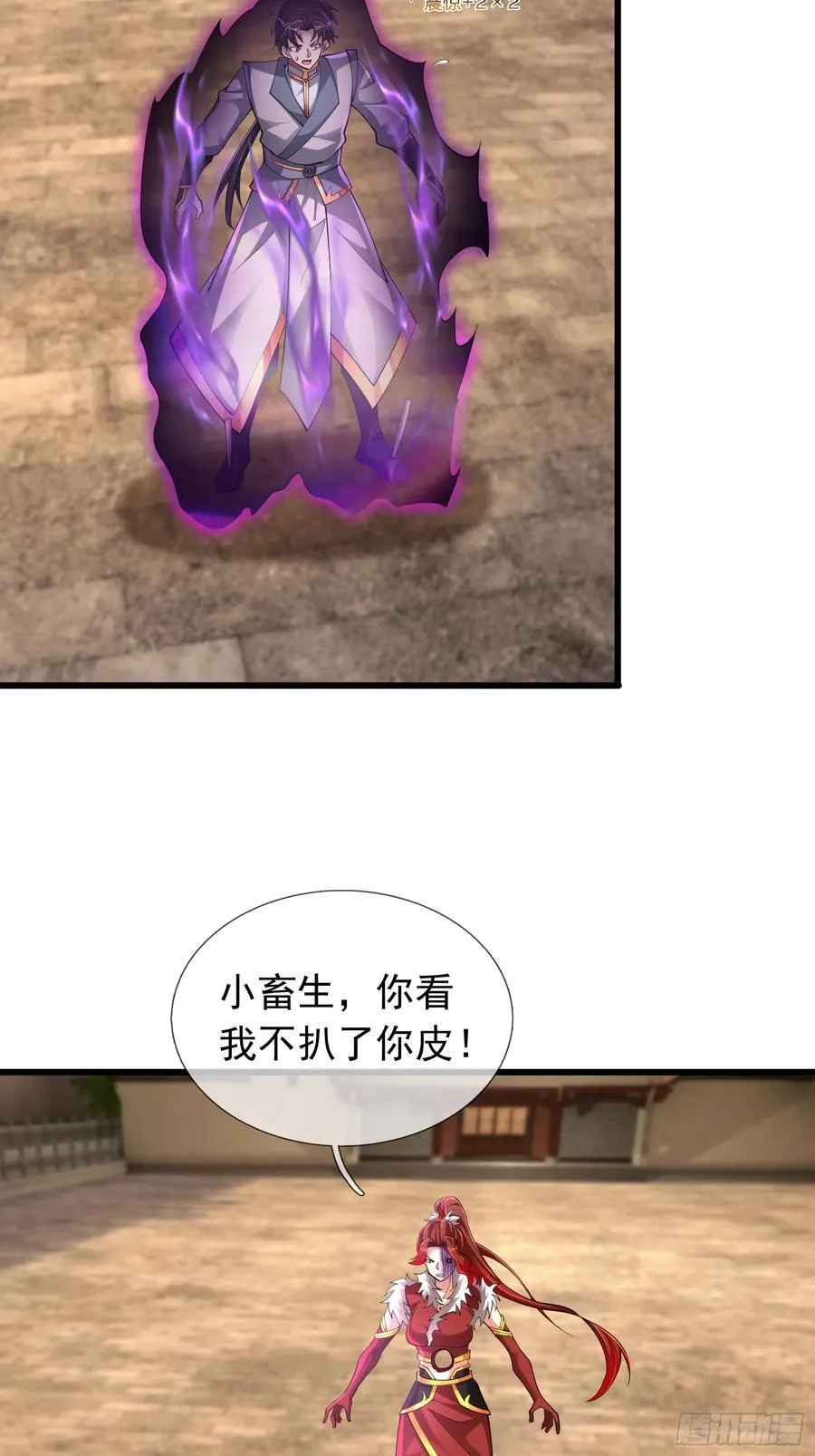 17 陈香，快走！76