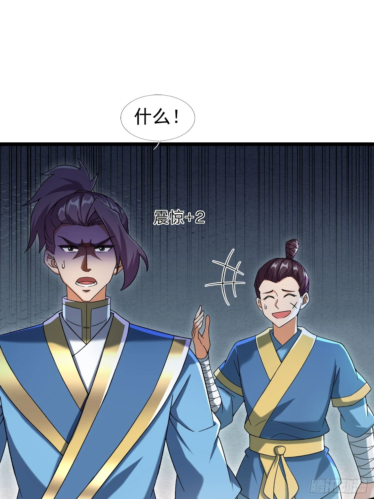 11 消灭鬼修！15