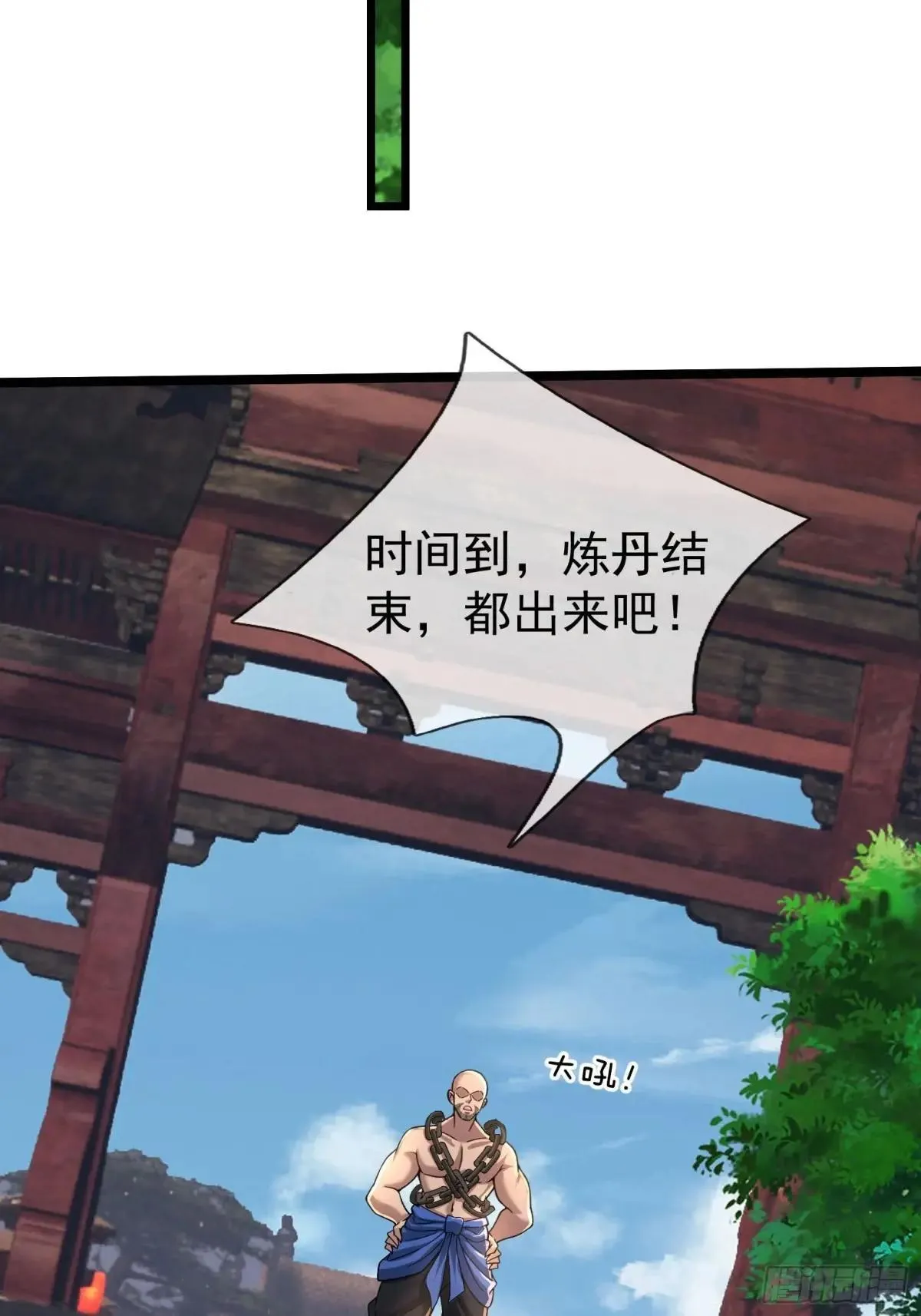 13 给子弹加持！74