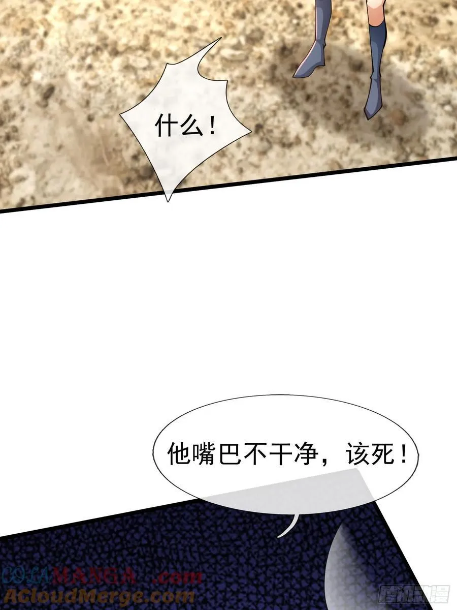 022 是二师兄？18