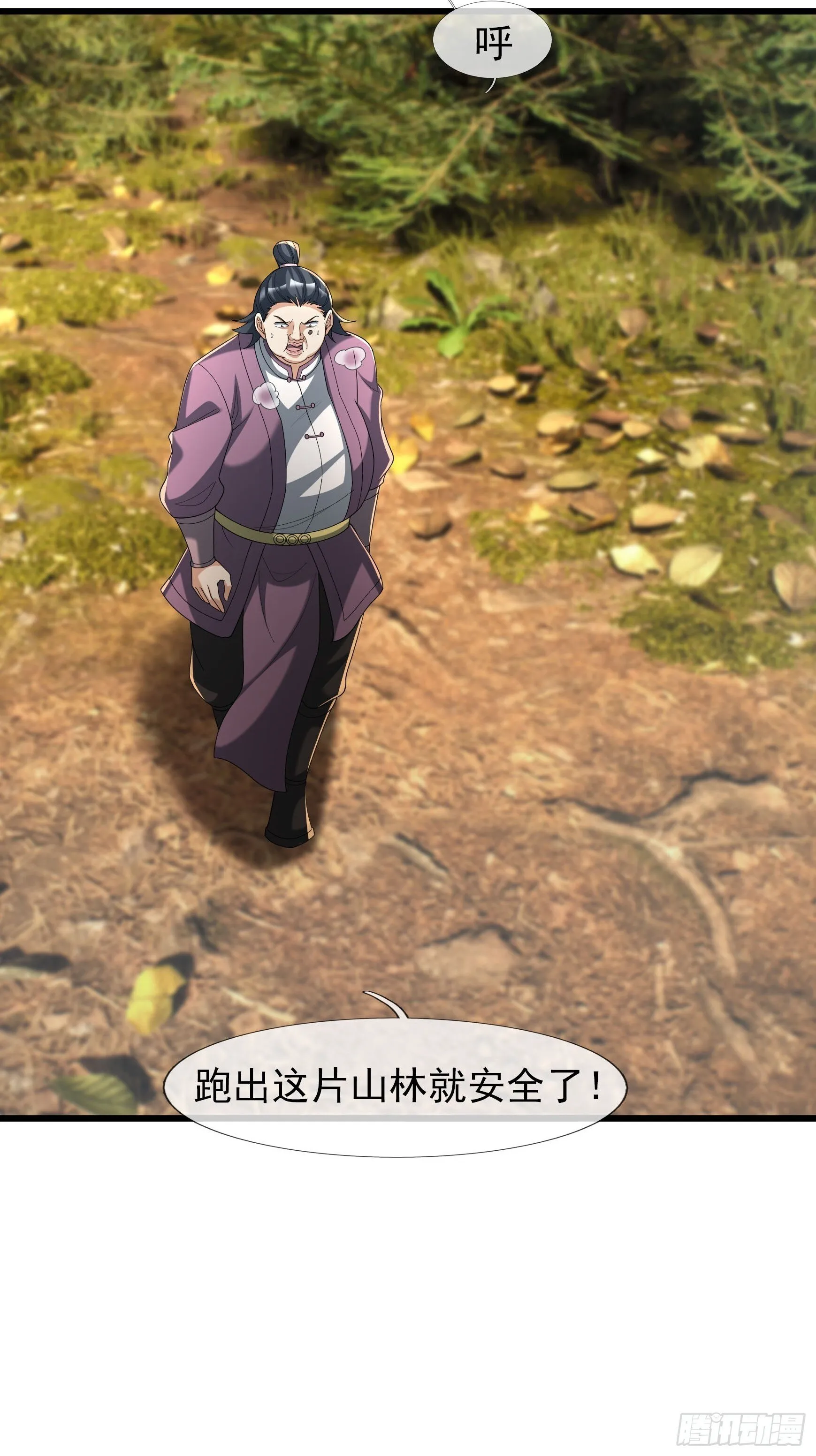 05 撞个不停！15