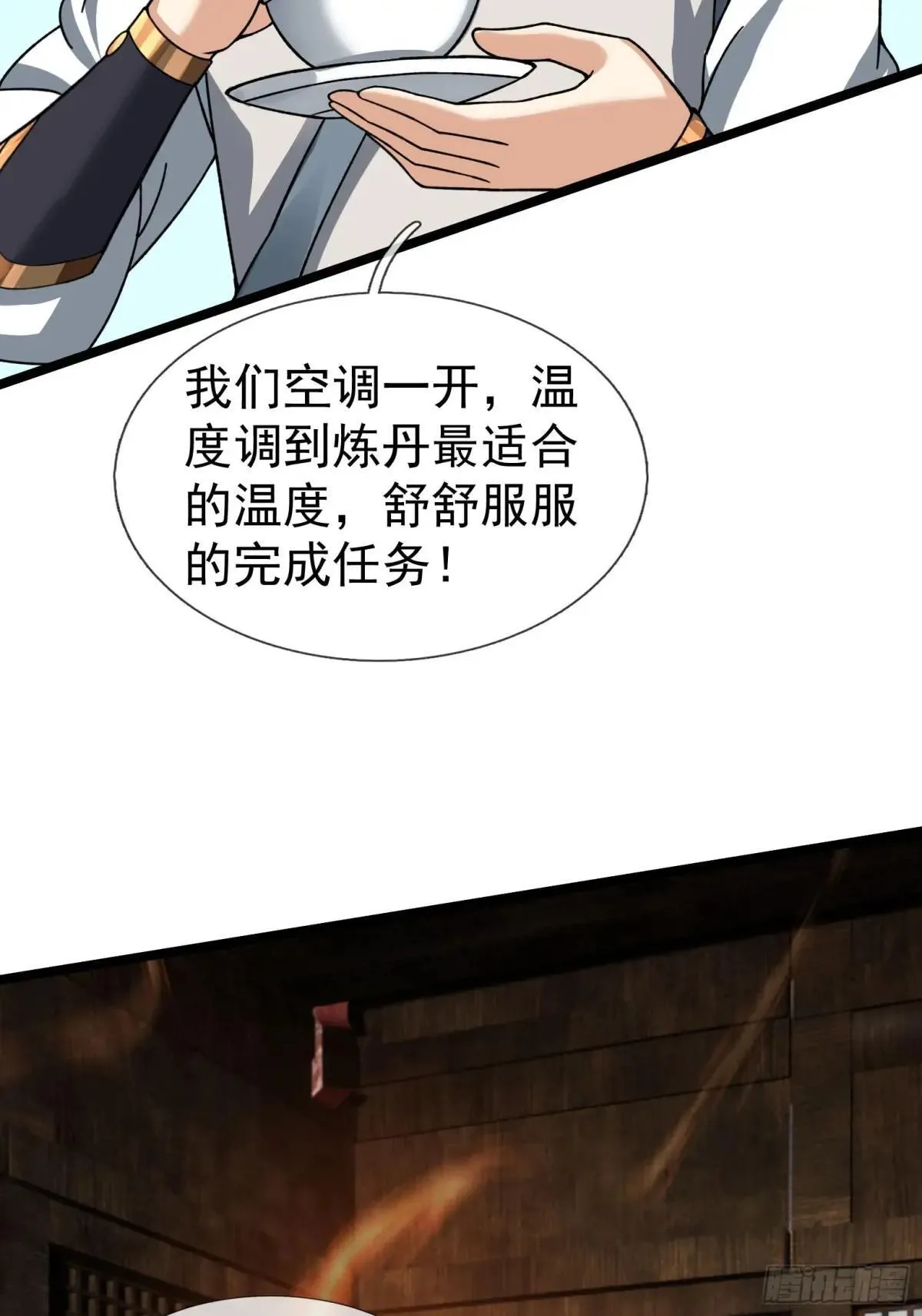 13 给子弹加持！68