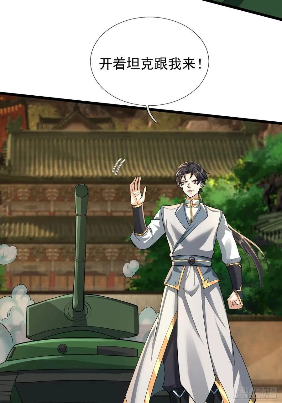 19 陈香救母？28